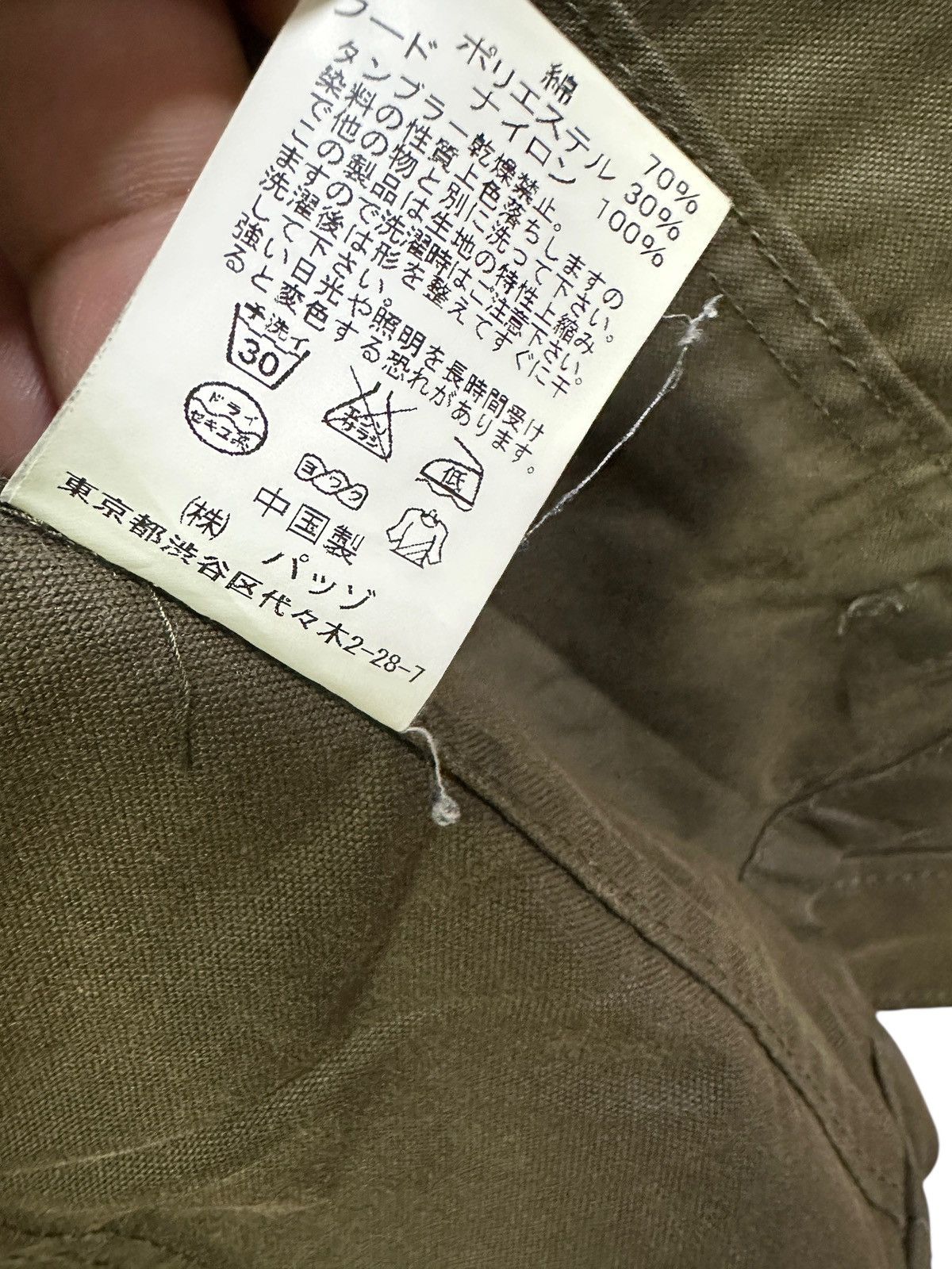 291295=Homme 🔥291295 Homme chore jacket Size US M / EU 48-50 / 2 - 8 Thumbnail