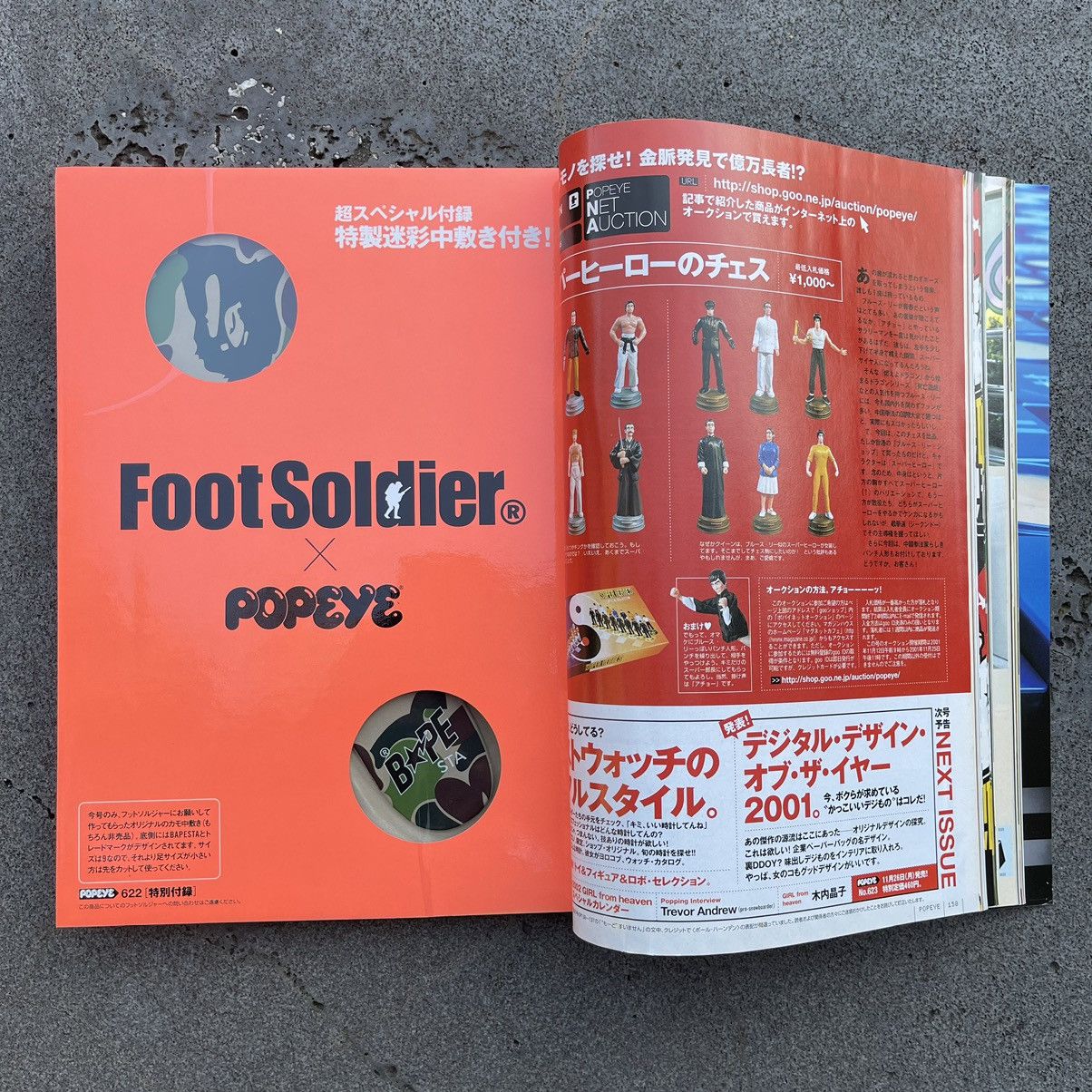 POPEYE MAGAZINE NO.622 BAPESTA ISSUE -NOV 2001
