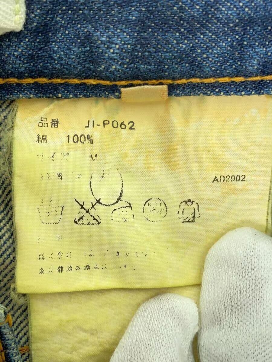 Comme des Garcons × Junya Watanabe Aged Straight Leg Denim Jeans Size US 31 - 5 Thumbnail