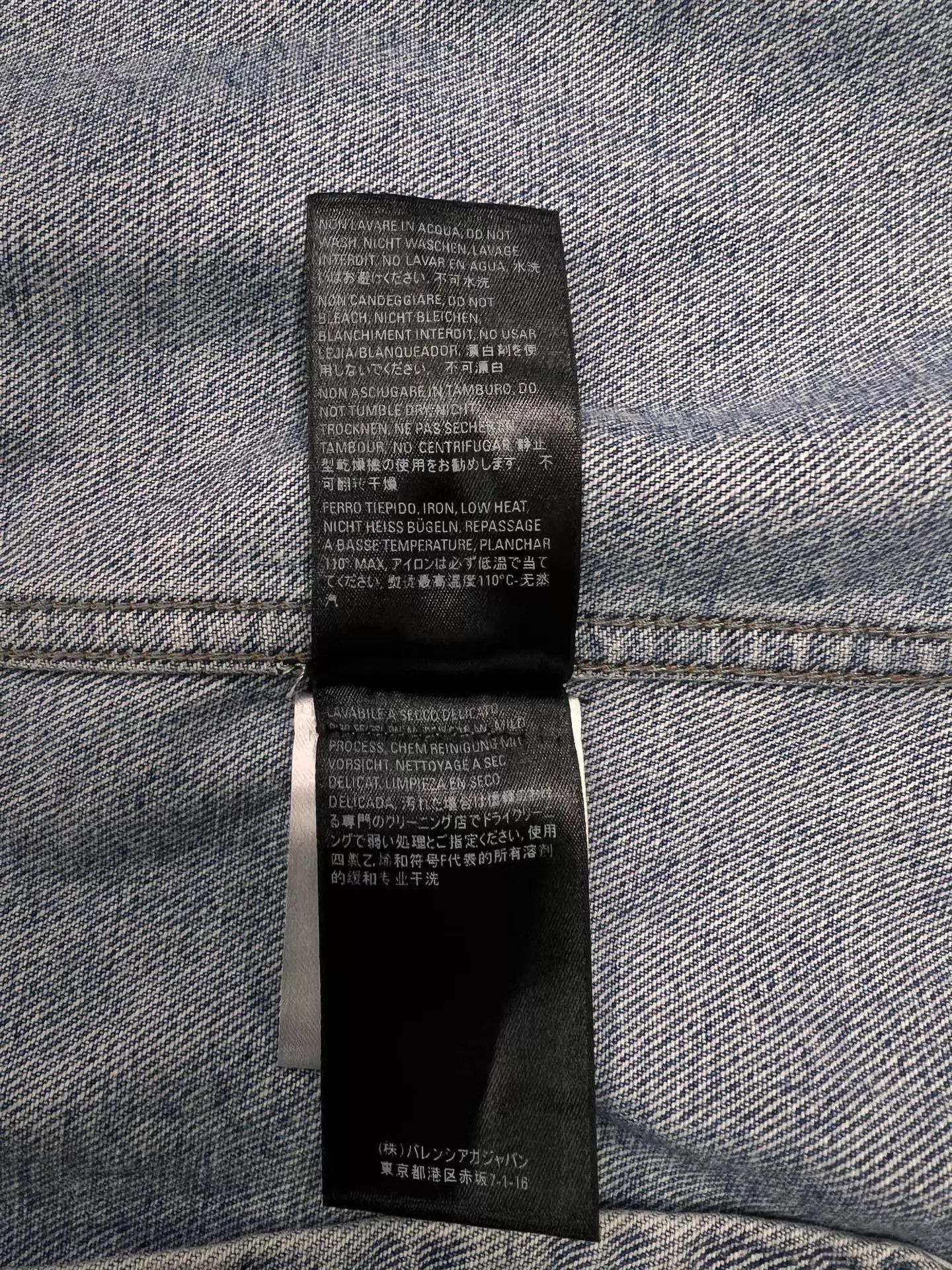 Balenciaga Balenciaga Light Wash Denim Jacket Back Rhinestone Logo 34 Size XXS / US 00 / IT 34 - 6 Thumbnail