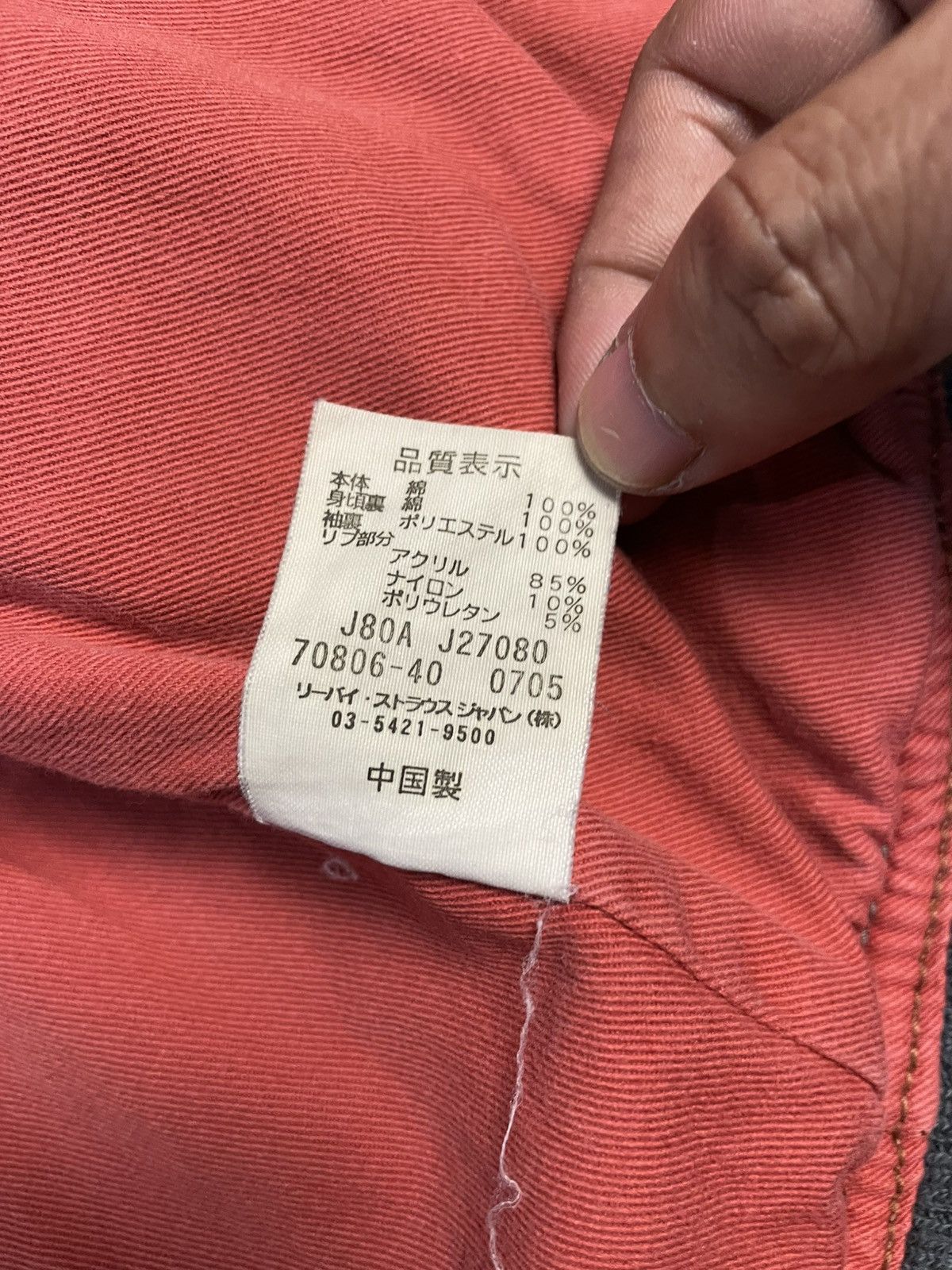 Levi's Levis Corduroy Jacket Size US M / EU 48-50 / 2 - 9 Thumbnail