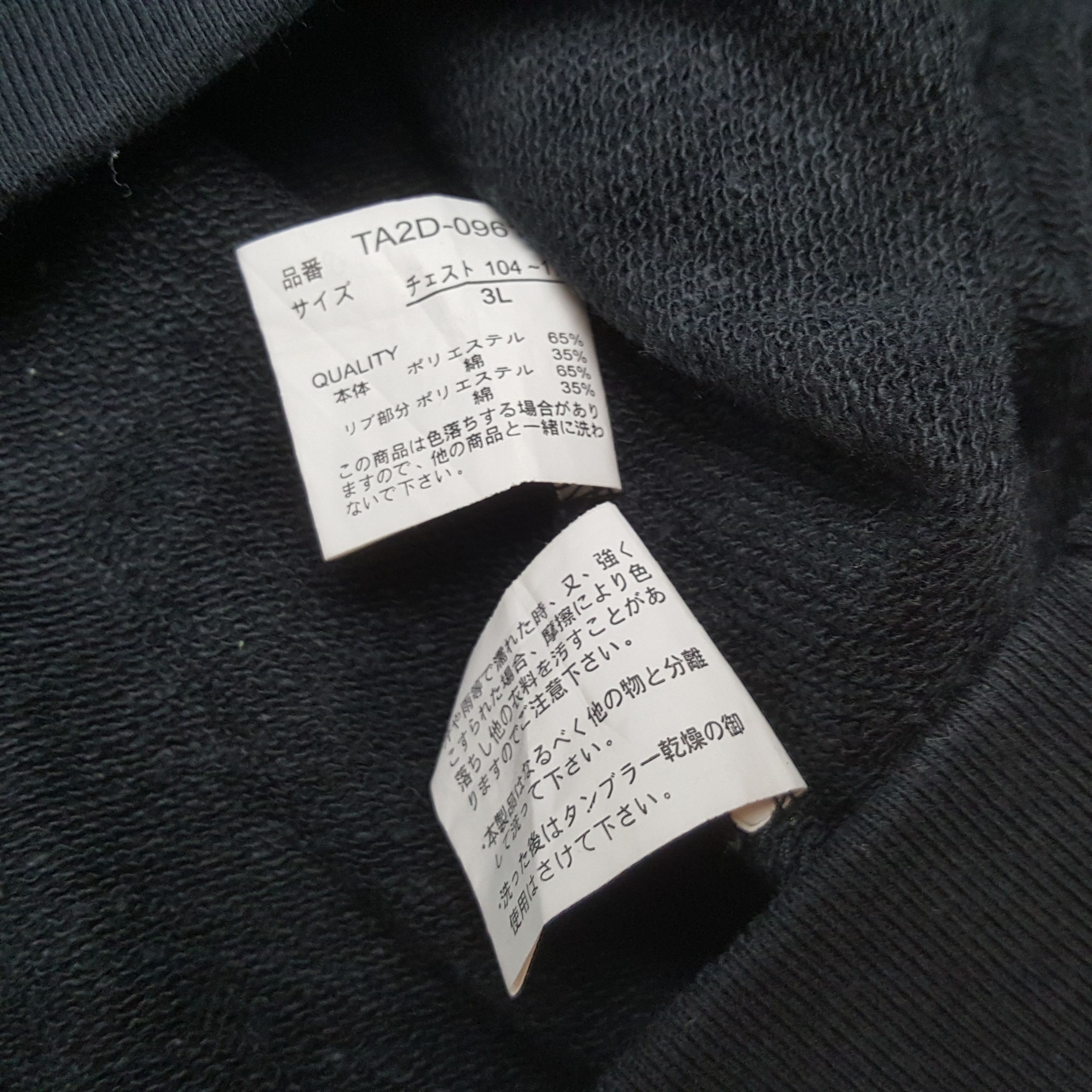 Japanese Brand × Vintage SUKAJAN Japanese Streetwear Style Sweatshirt Size US L / EU 52-54 / 3 - 8 Thumbnail