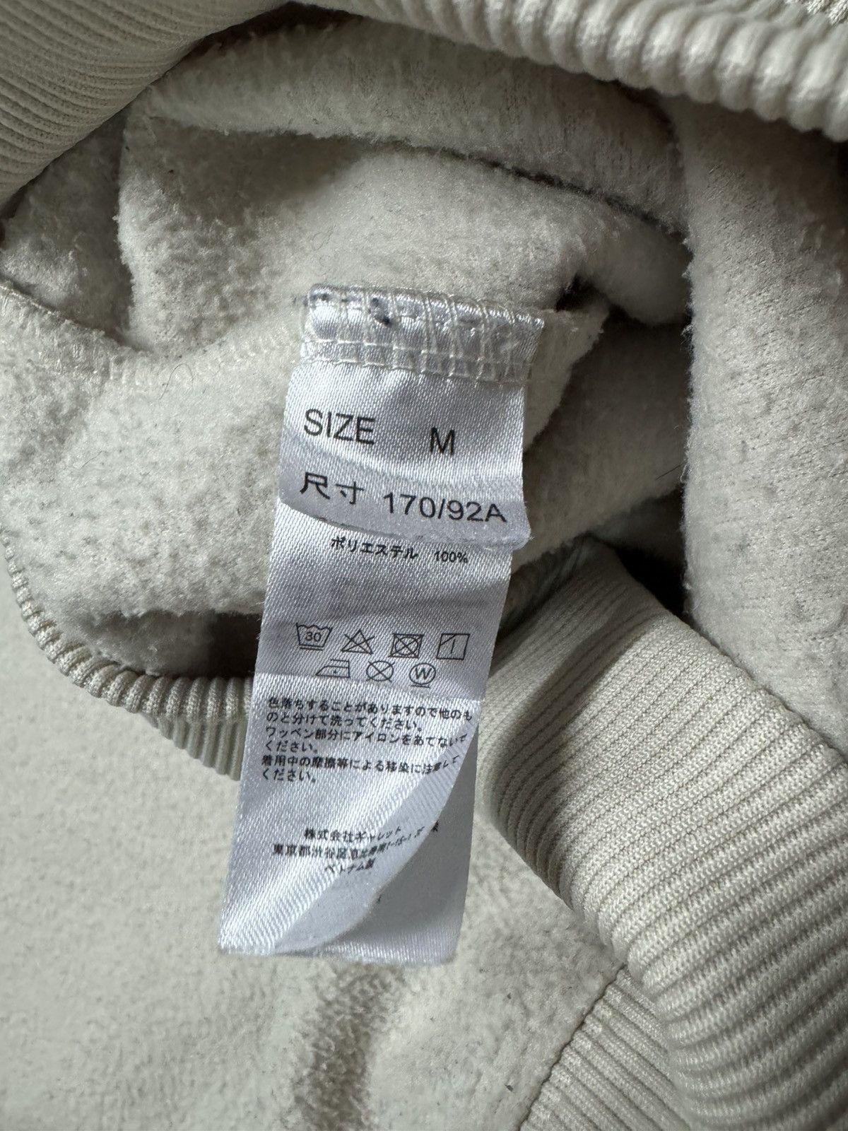 Dickies VINTAGE Y2K DICKIES SHERPA SWEATSHIRT PATCHER CREAM Size US M / EU 48-50 / 2 - 9 Thumbnail