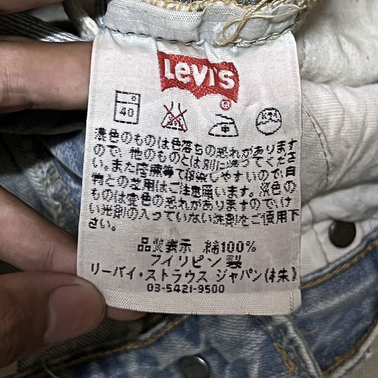 Levi's Vintage Levi’s 501 Denim Pants Size US 29 - 8 Thumbnail