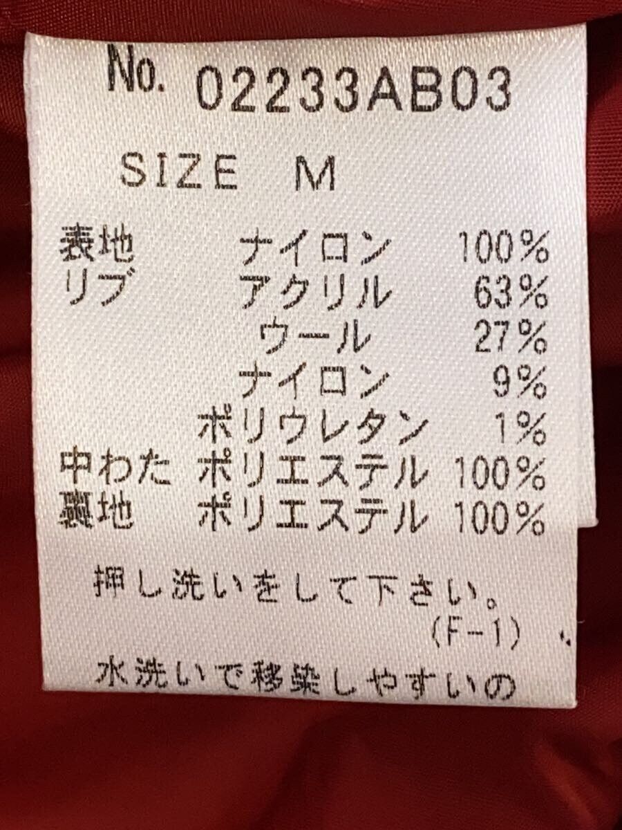 Hysteric Glamour Hysteric Glamour Nylon Blouson Red Size US M / EU 48-50 / 2 - 5 Thumbnail