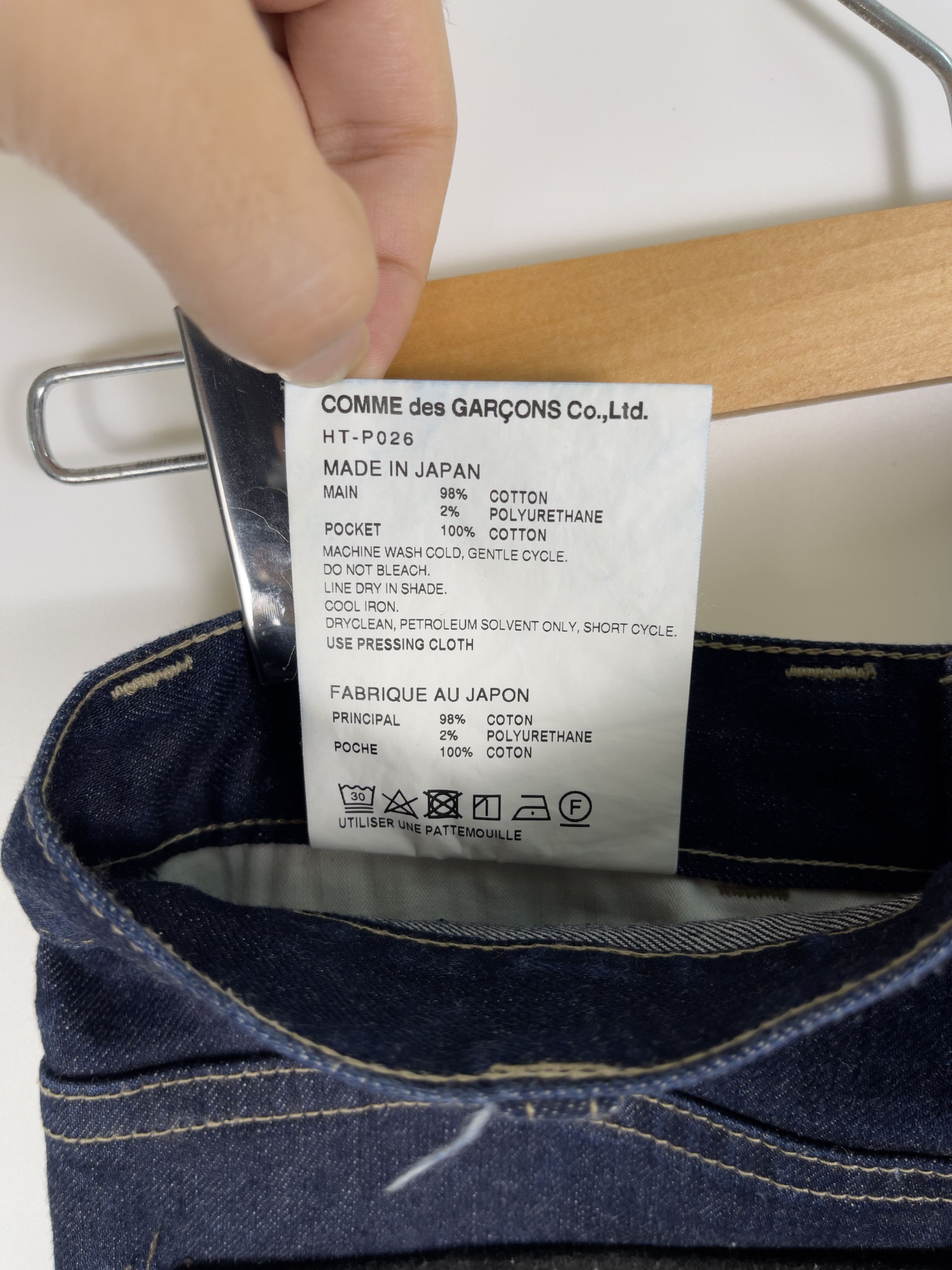 Comme des Garcons × Comme des Garcons Homme COMME des GARCONS HOMME AW17 Camouflage Patch Denim Pants Size US 32 / EU 48 - 7 Thumbnail