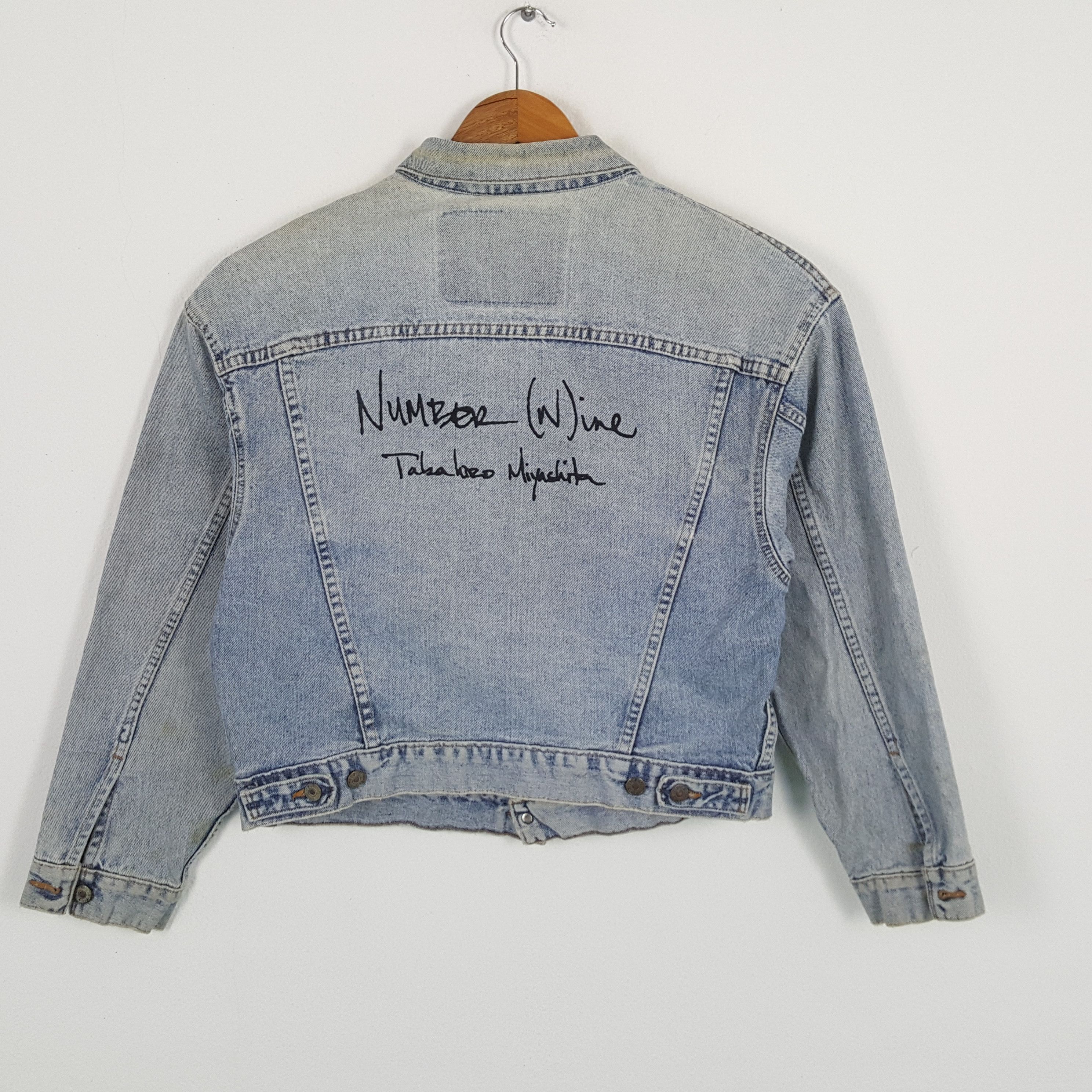 Men's Number (N)ine Denim Jackets | Grailed