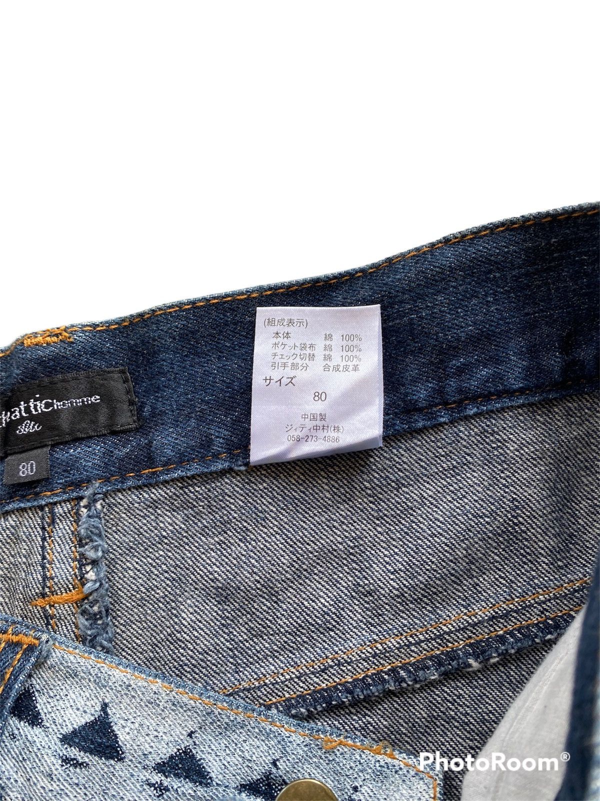 If Six Was Nine × In The Attic × Le Grande Bleu (L.G.B.) In The Attic Home Punk Grunge Jeans P170 Size US 31 - 9 Thumbnail