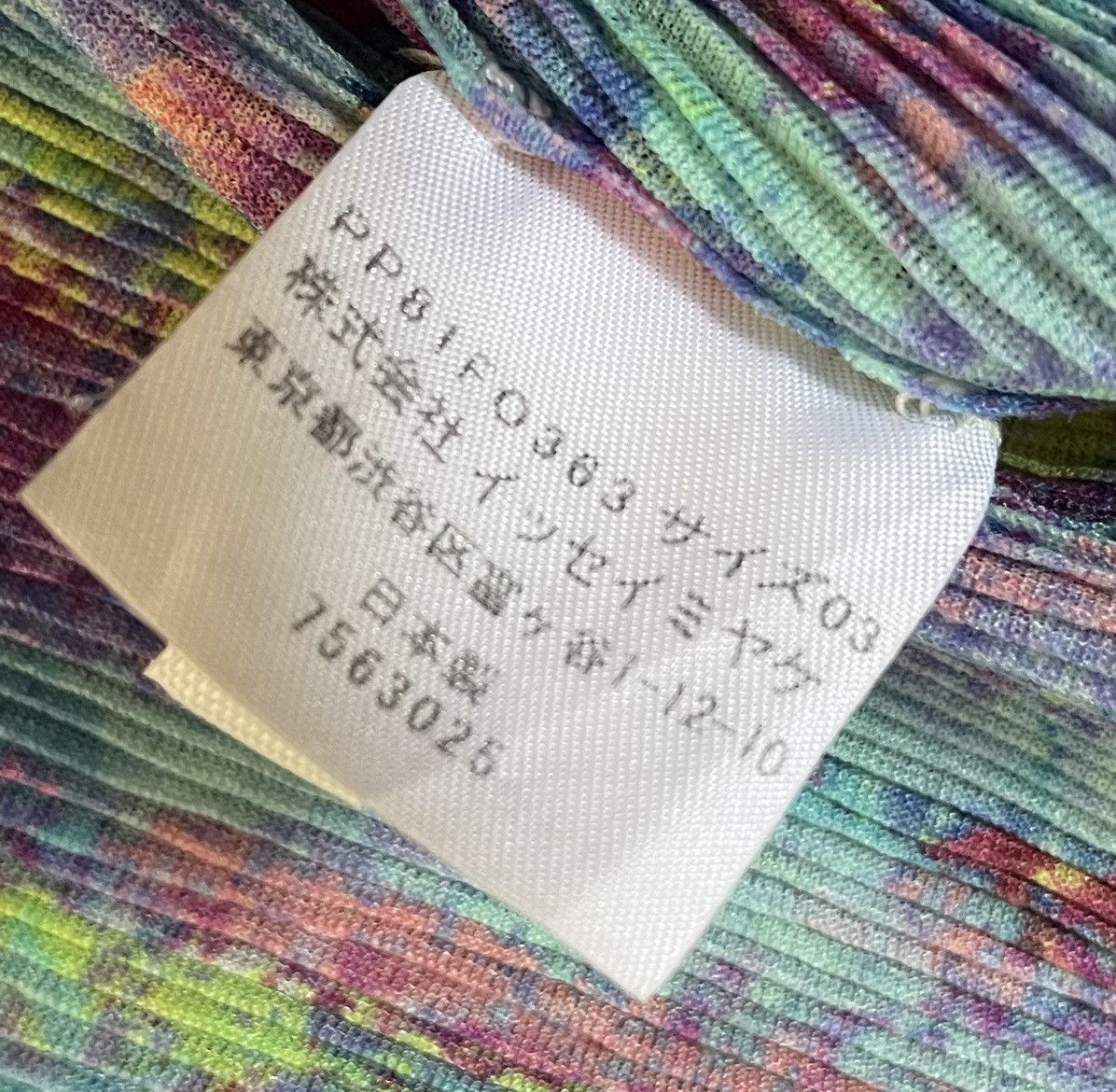 *FINAL DROP* Issey miyake pleats please psychedelic cardigan