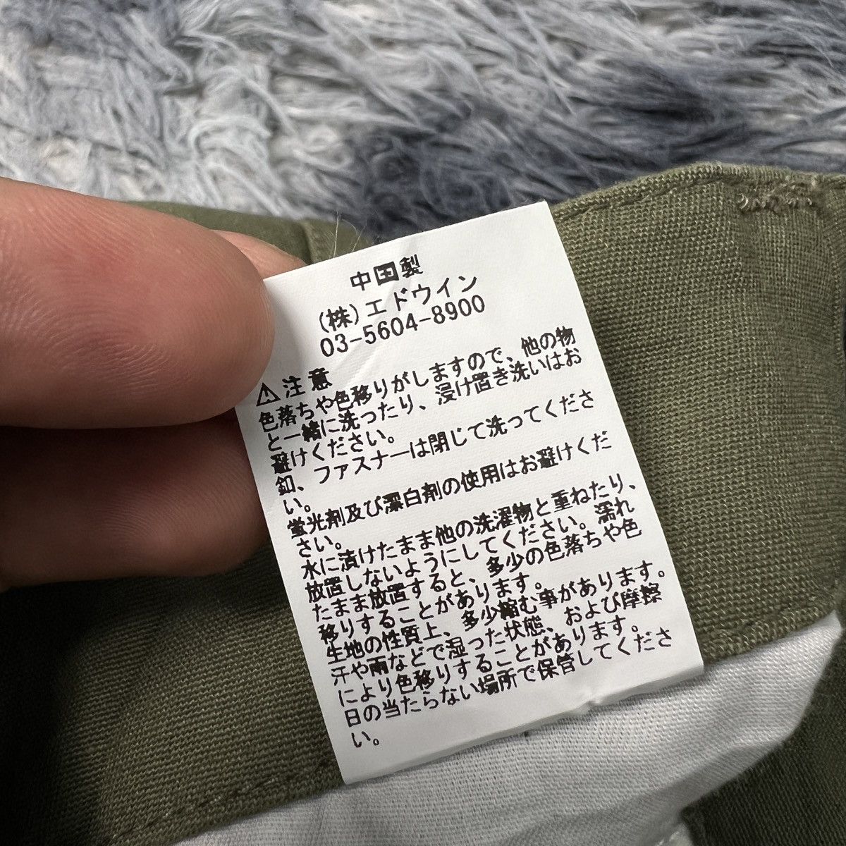 Edwin FieldMan by Edwin Cargo Pants Size US 29 - 6 Thumbnail