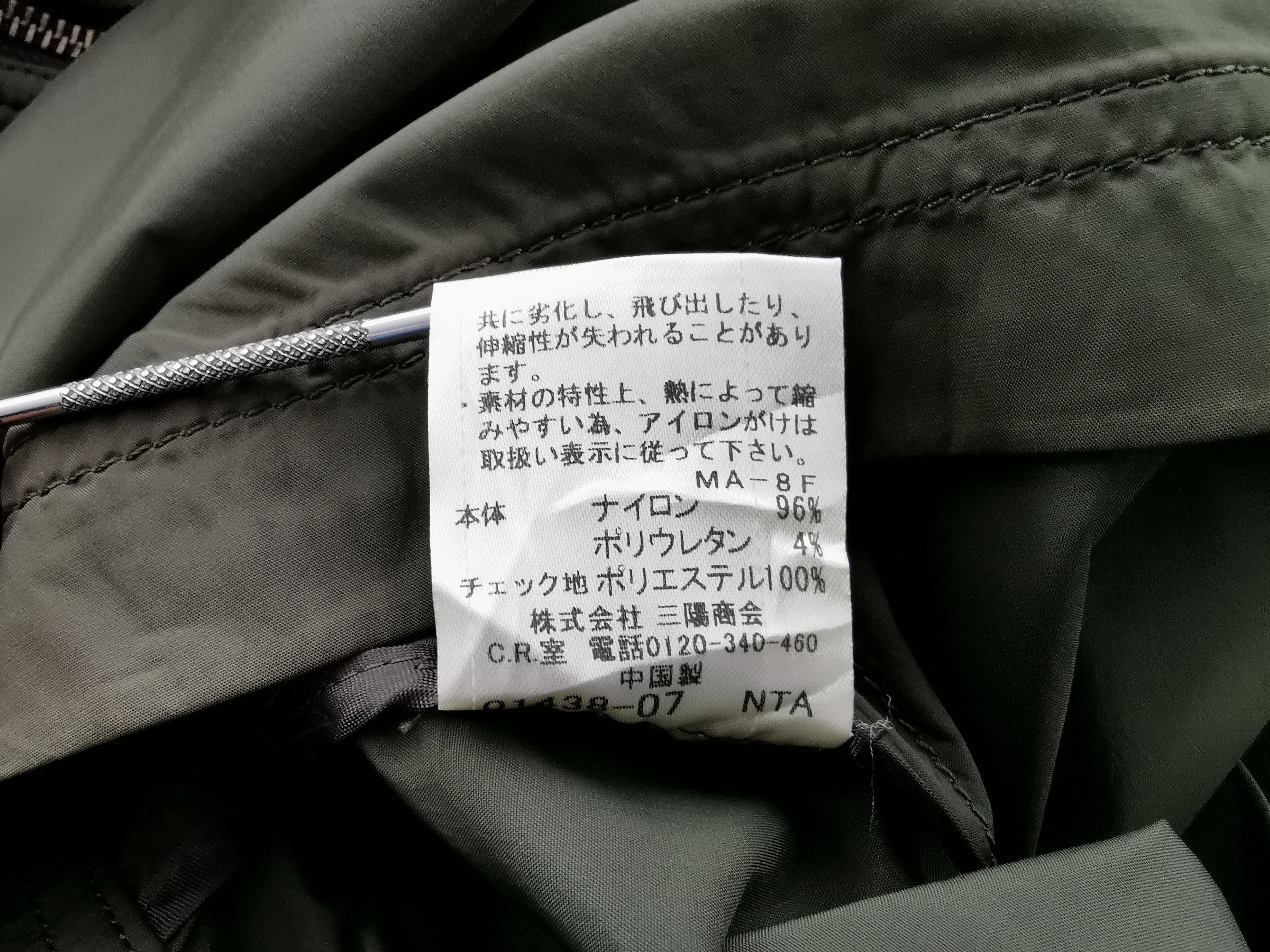 Burberry Burberry Windbreaker Parka Jacket Size L Size US L / EU 52-54 / 3 - 8 Thumbnail