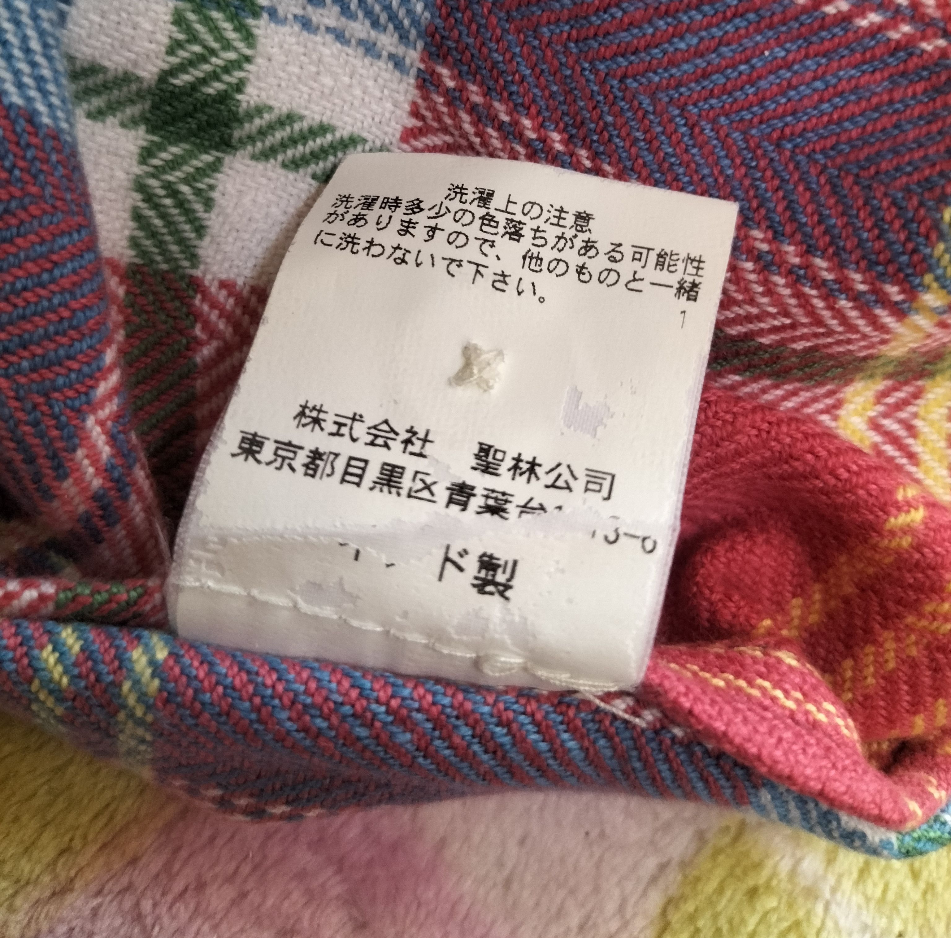 HOLLYWOOD RANCH MARKET H.R market flannel Size US M / EU 48-50 / 2 - 8 Thumbnail