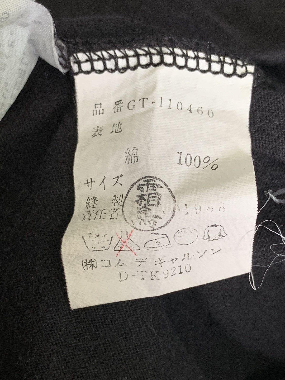 Comme des Garcons Vintage AD1988 Comme des Garcons Tshirt Size US M / EU 48-50 / 2 - 8 Thumbnail