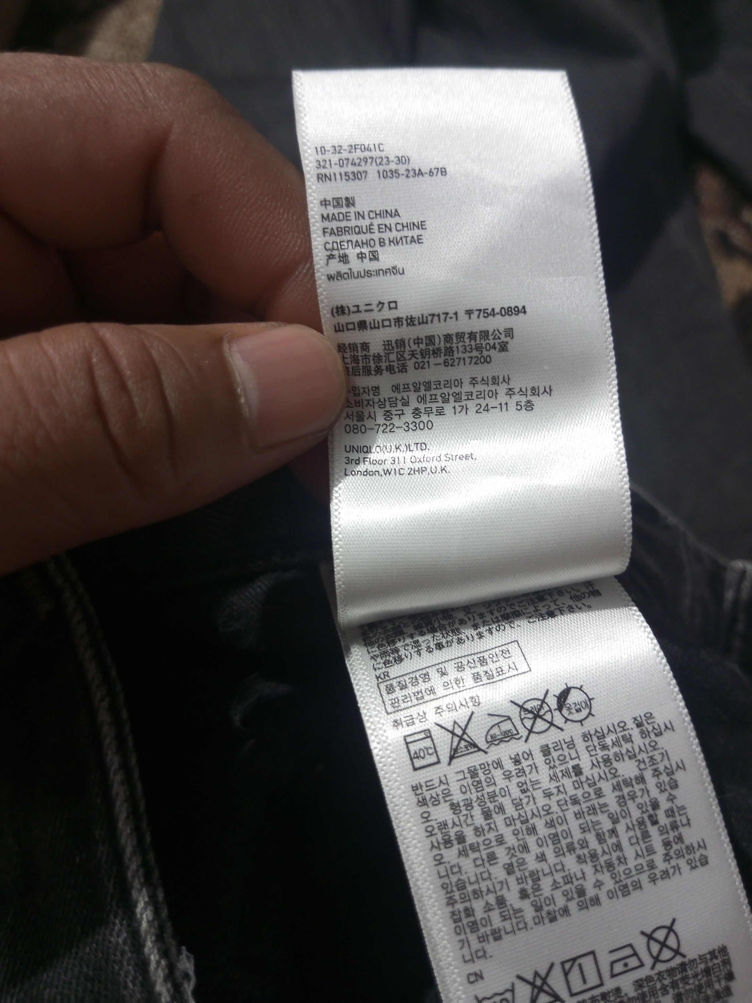 Undercover × Uniqlo Vintage uniqlo undercover slim jeans Size US 28 / EU 44 - 14 Thumbnail