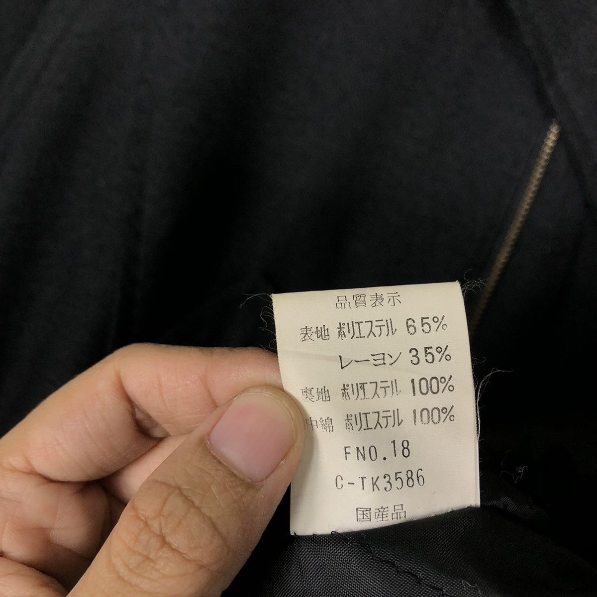 Japanese Brand 🔥90’s Vintage Wool Bomber Jacket Inspire Issey Miyake Size US M / EU 48-50 / 2 - 17 Thumbnail