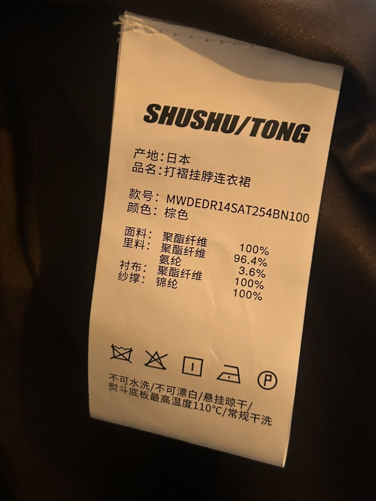 Shushu/Tong SHUSHU/TONG Tucked Halter Neck Dress size UK12/US 8 Size M / US 6-8 / IT 42-44 - 10 Thumbnail