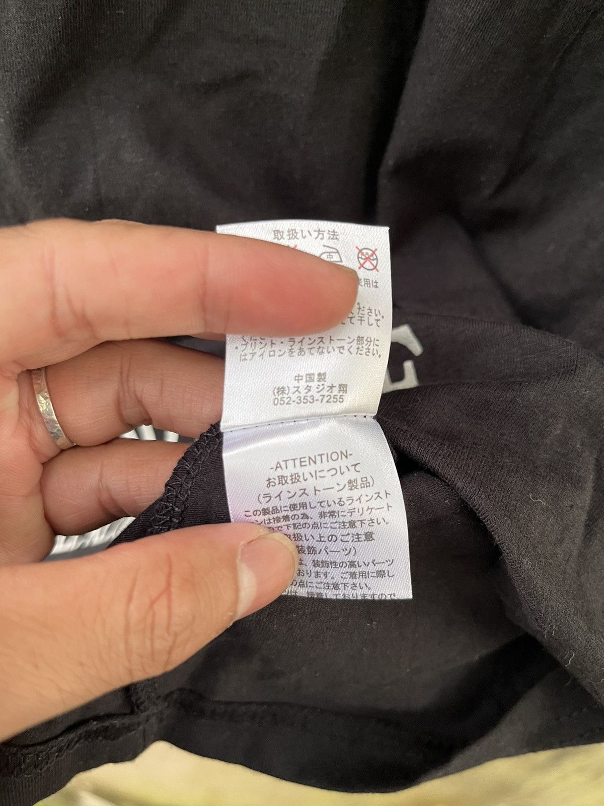 If Six Was Nine × Japanese Brand × Le Grande Bleu (L.G.B.) Bernings sho poem ifsixwasnine lgb styled Size US S / EU 44-46 / 1 - 8 Thumbnail
