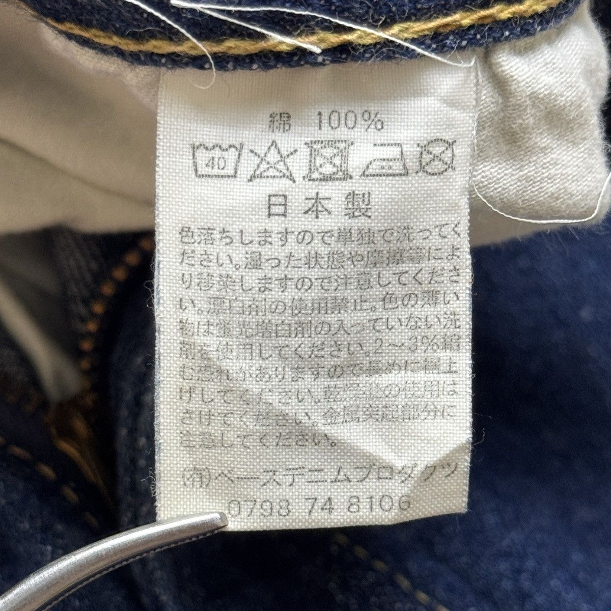 Beams Plus × Orslow Orslow x Beams Japan - Selvedge 701ZBB Blue Denim Pants Size US 26 / EU 42 - 15 Thumbnail