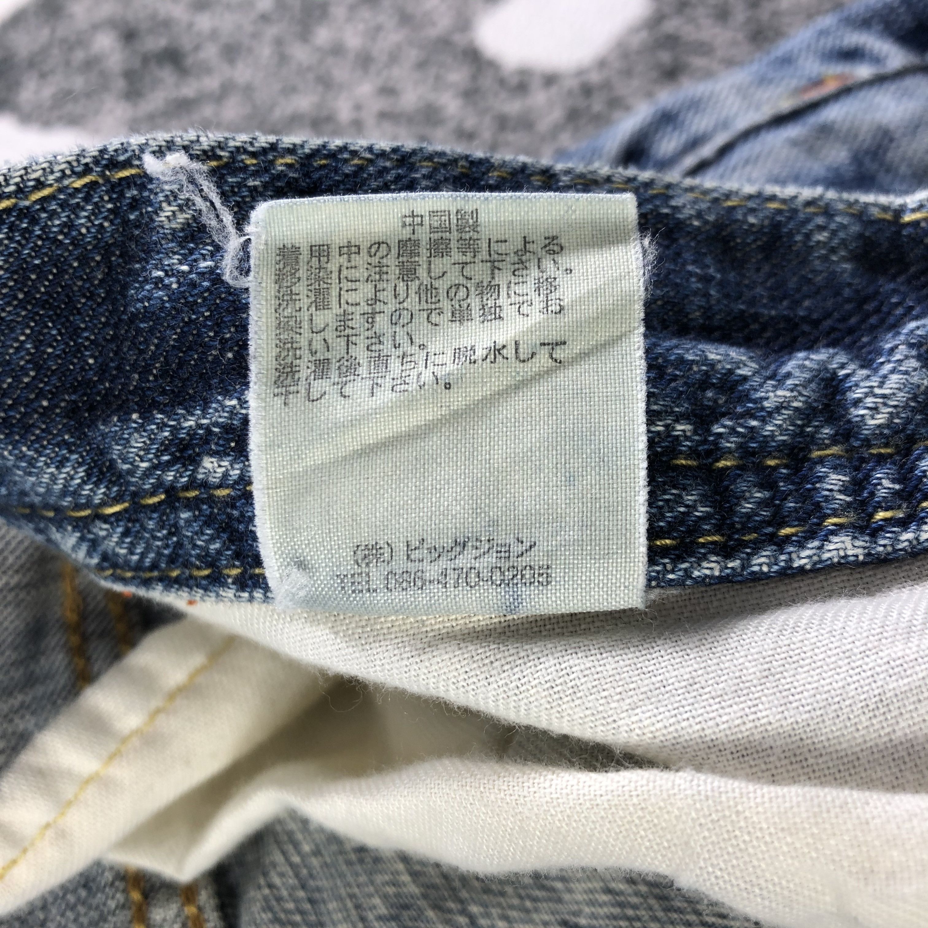 Japanese Brand GL Heart Jeans Faded Blue Denim KJ2270 Size US 29 - 9 Thumbnail
