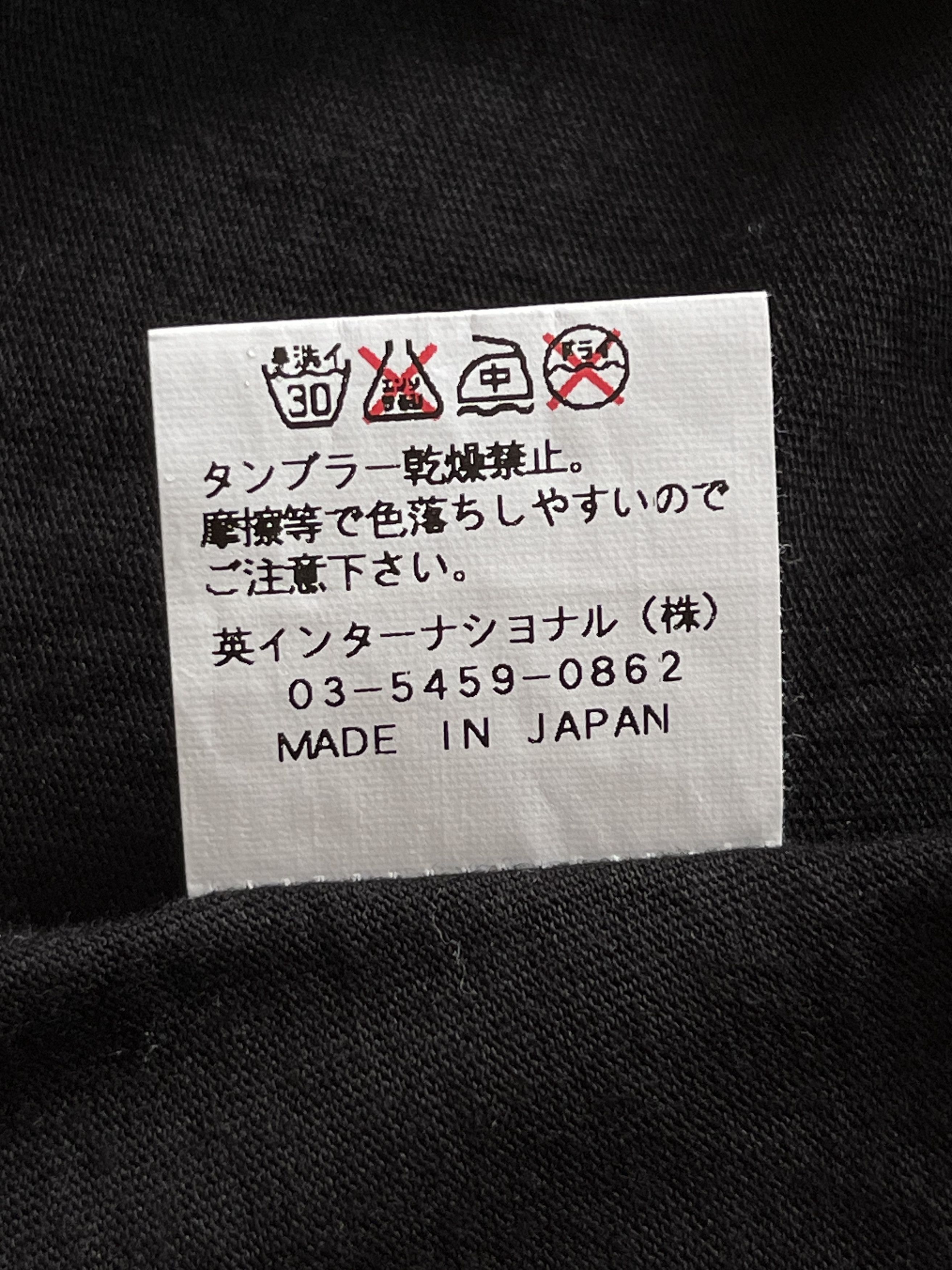 Hysteric Glamour × If Six Was Nine × Japanese Brand Japanese Brand Barak Skull Cross T-Shirt Zip Size XS / US 0-2 / IT 36-38 - 9 Thumbnail