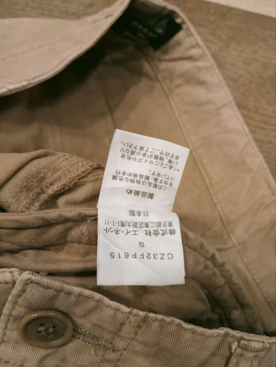 CABANE de ZUCCa VINTAGE CABANE DE ZUCCA ISSEY MIYAKE PANTS Size US 31 - 7 Thumbnail