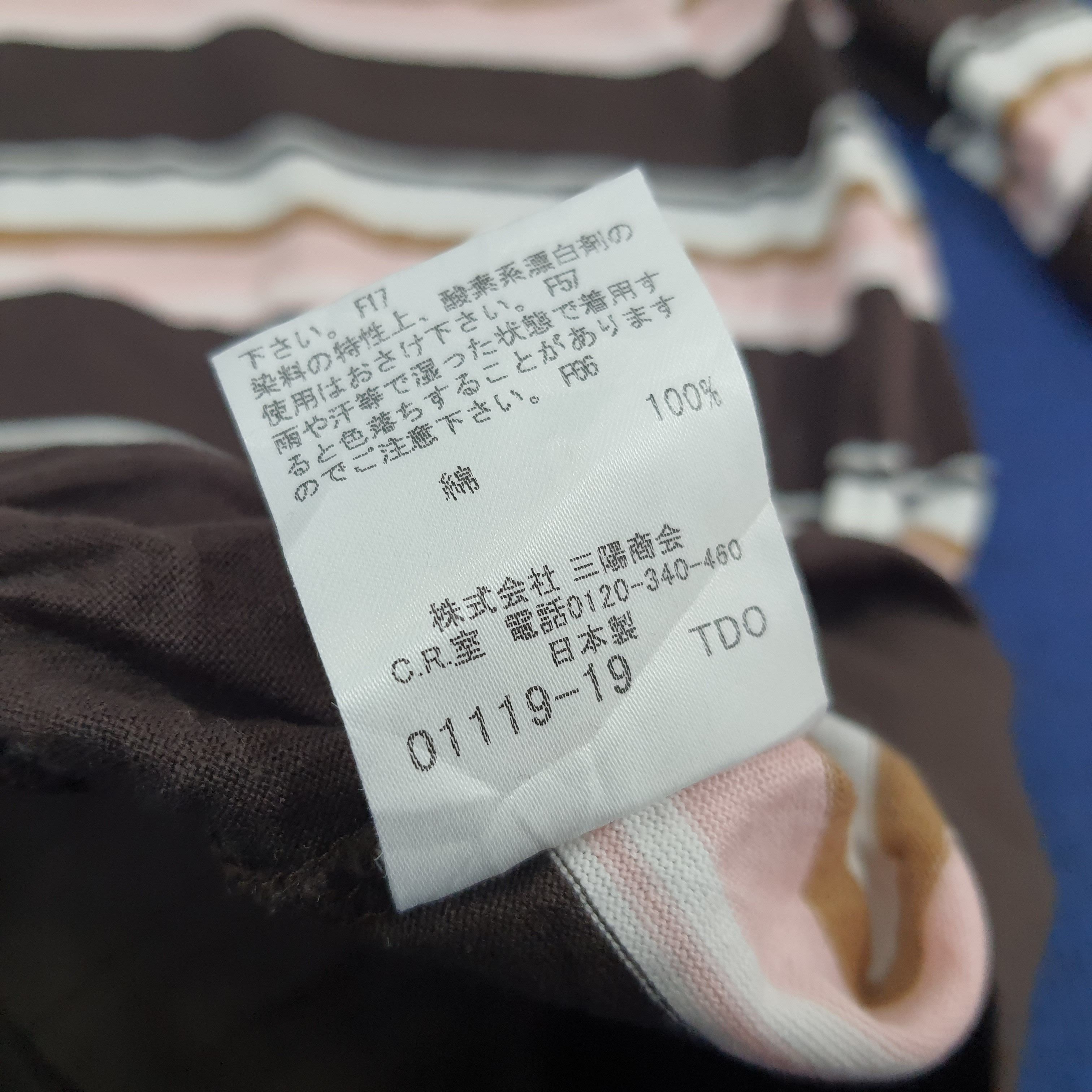 Burberry × Vintage Vintage Burberry London Blue Label Striped Tshirt Size XS / US 0-2 / IT 36-38 - 6 Thumbnail