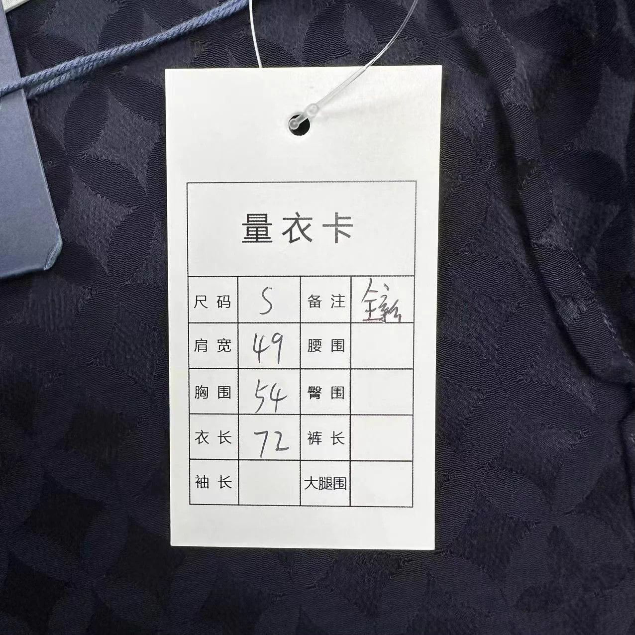 Louis Vuitton LV FW25 Collab Monogram ShortSleeve Shirt S WL2399 Size US S / EU 44-46 / 1 - 5 Thumbnail