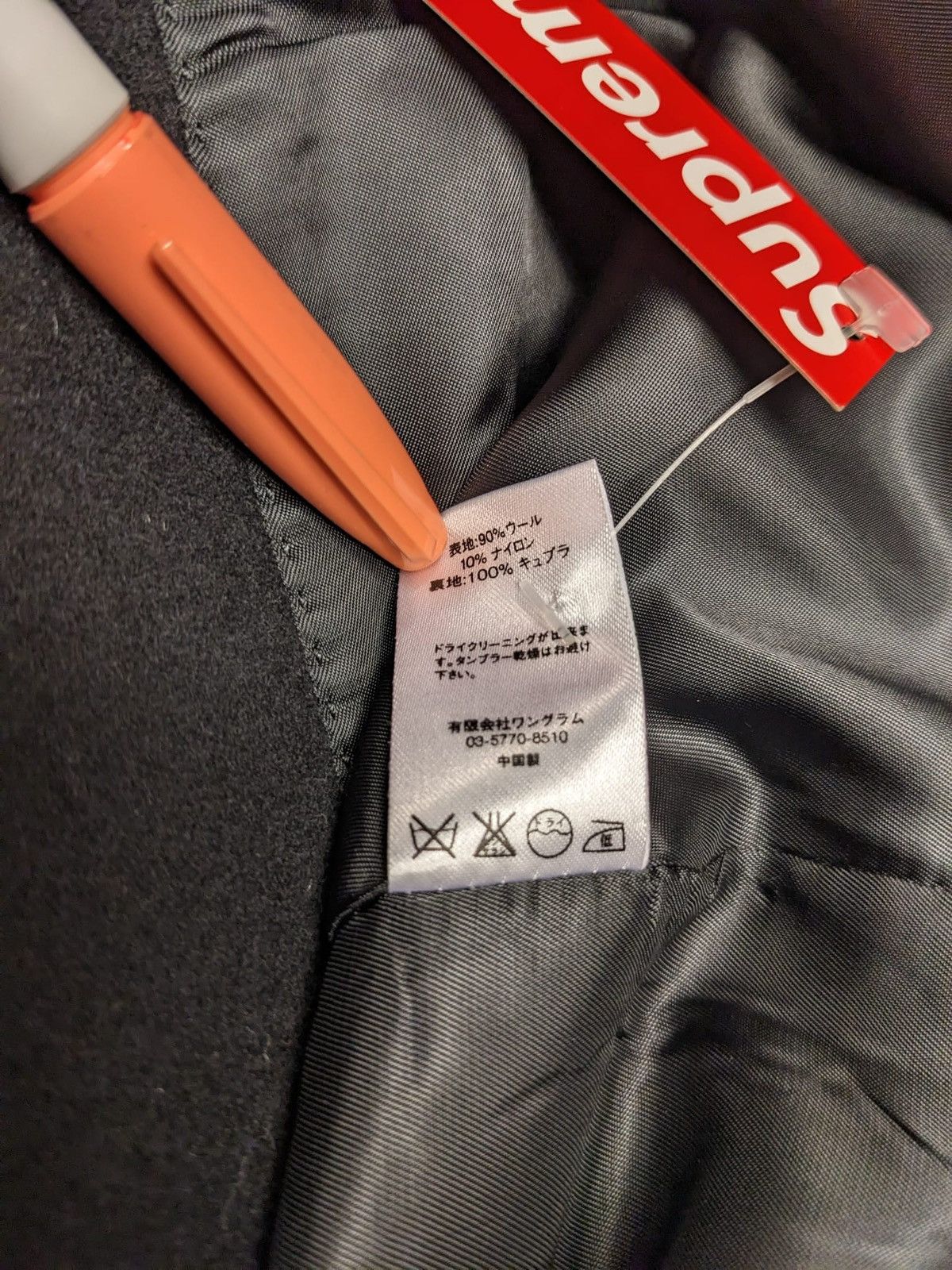 Supreme FW16 SUPREME UNDERCOVER WOOL OVERCOAT JACKET BLACK S Size US S / EU 44-46 / 1 - 8 Thumbnail