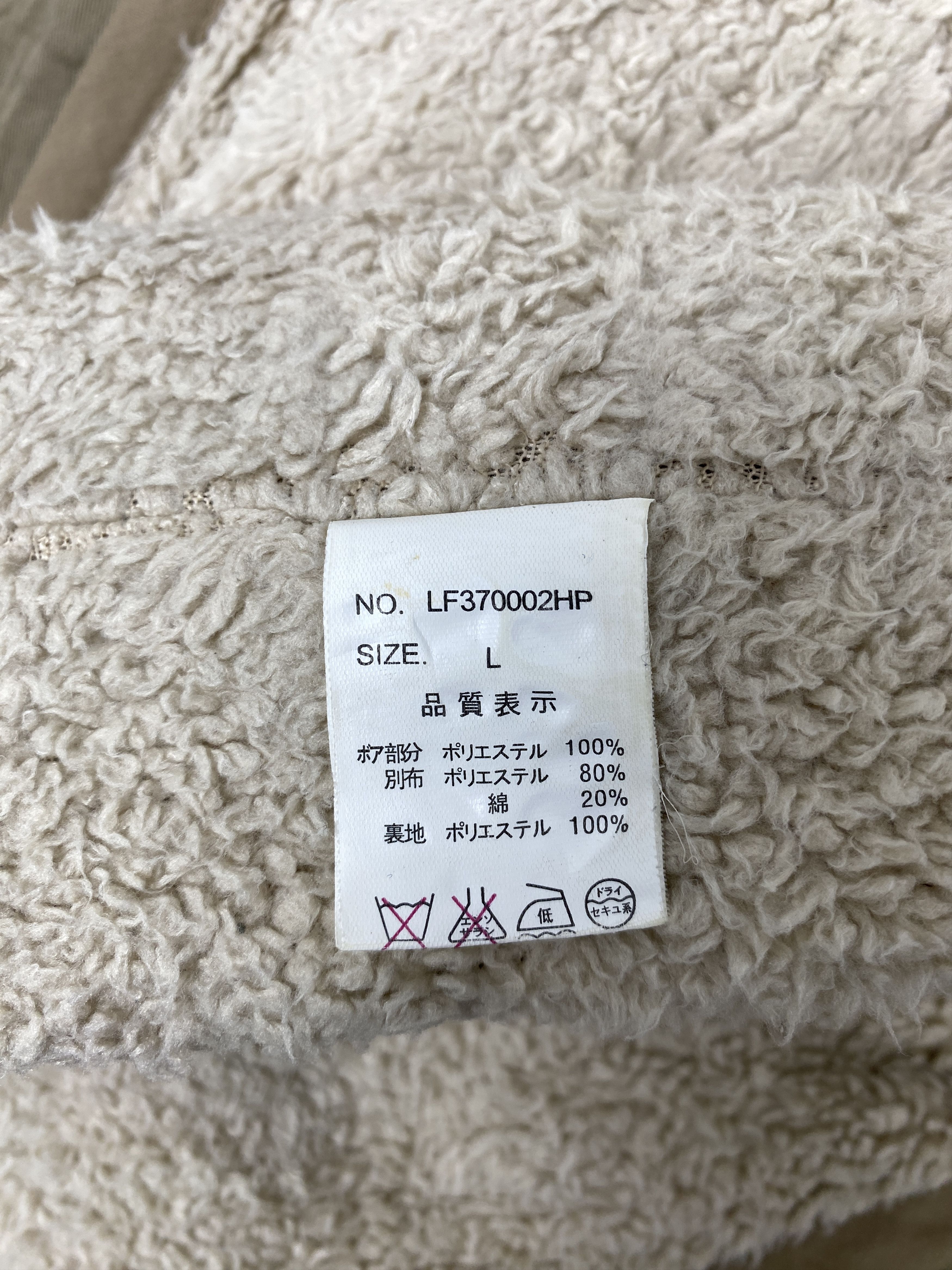 LOWRYS FARM × Vintage Vintage Lowrys Farm Hoodie Sherpa Lining Jacket Size US S / EU 44-46 / 1 - 11 Thumbnail