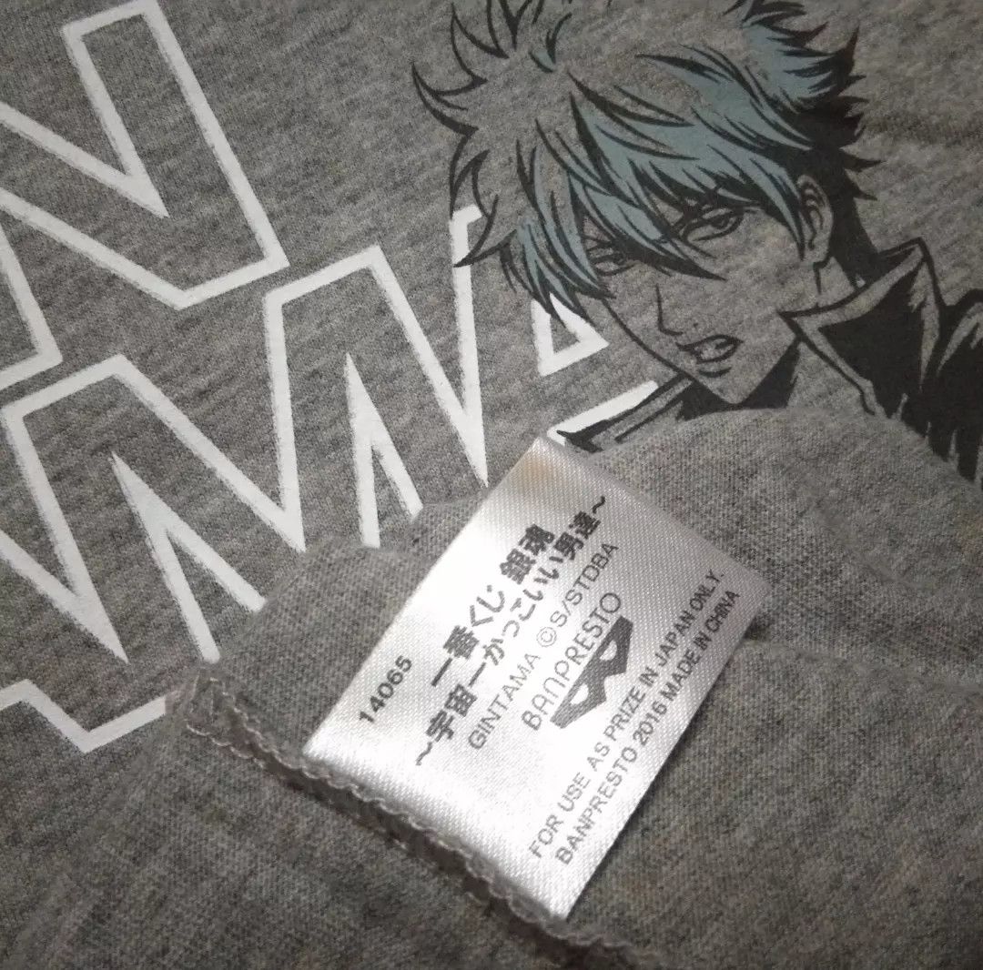 Japanese Brand Exclusive Ichiban Kuji 2016 Gintama Promo tshirt anime 🇯🇵 Size US M / EU 48-50 / 2 - 4 Thumbnail
