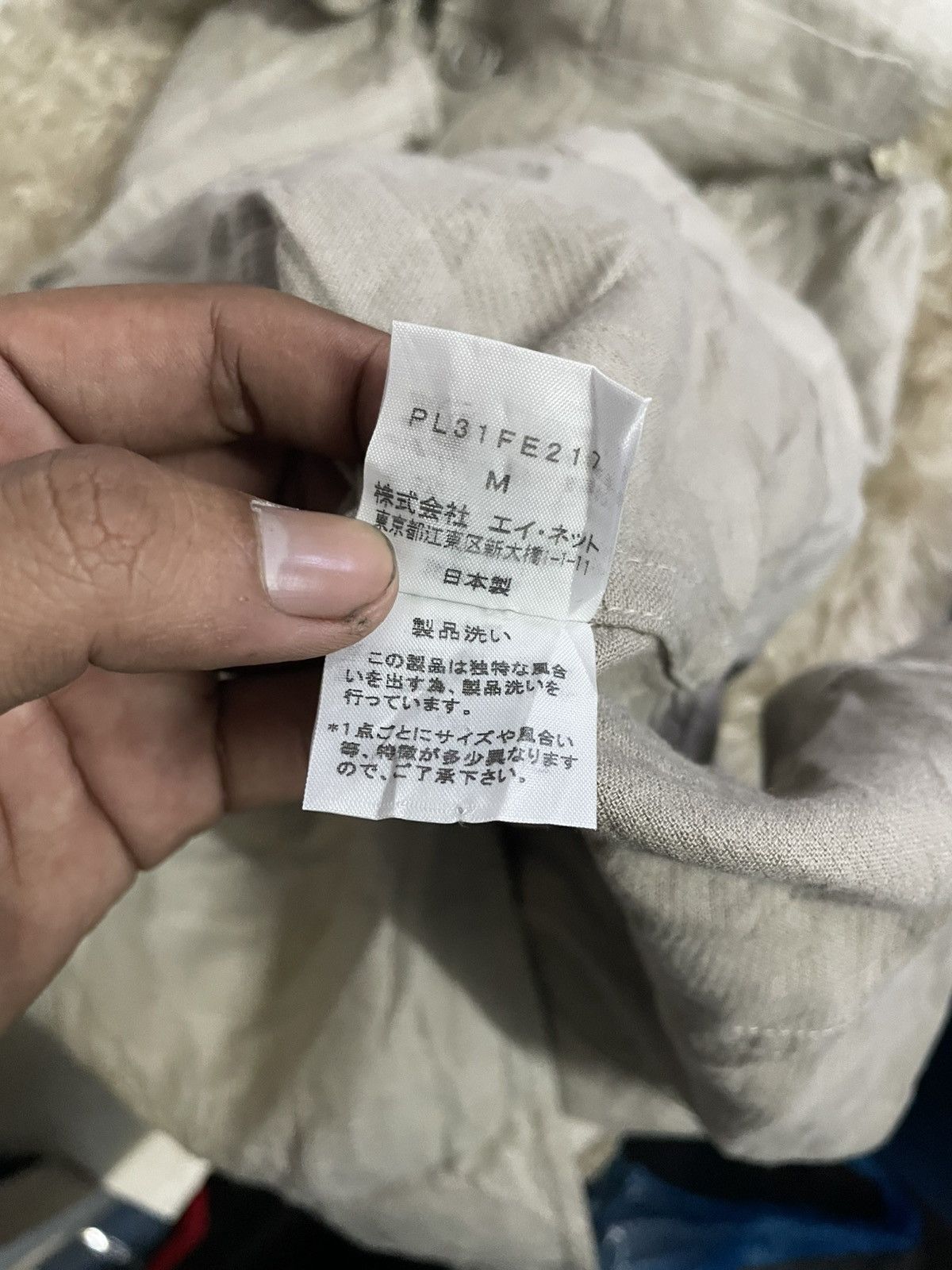 Issey Miyake Plantation issey miyake Size M / US 6-8 / IT 42-44 - 8 Thumbnail