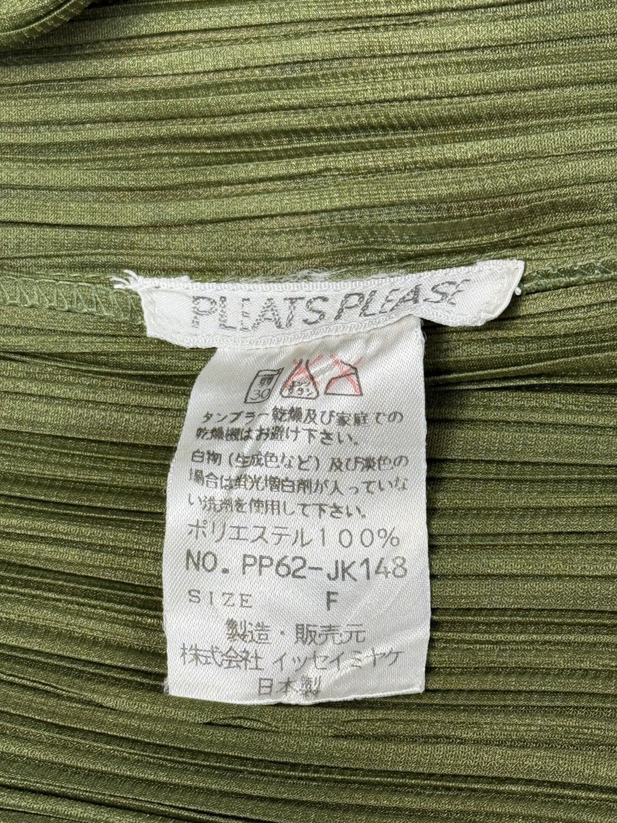Issey Miyake × Pleats Please Issey Miyake Tadanori Yokoo Green Retro Psychedelic Pattern Dress Size ONE SIZE - 4 Thumbnail