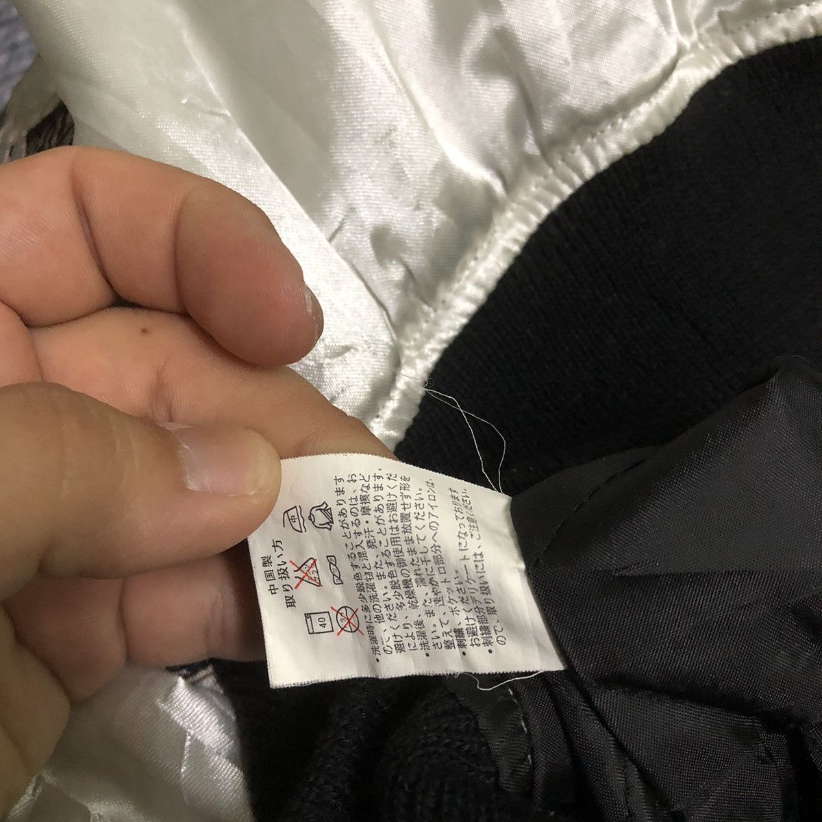 Japanese Brand × Vintage Rare Vintage Japan Yokosuka Sukajan Jacket Size US M / EU 48-50 / 2 - 18 Thumbnail