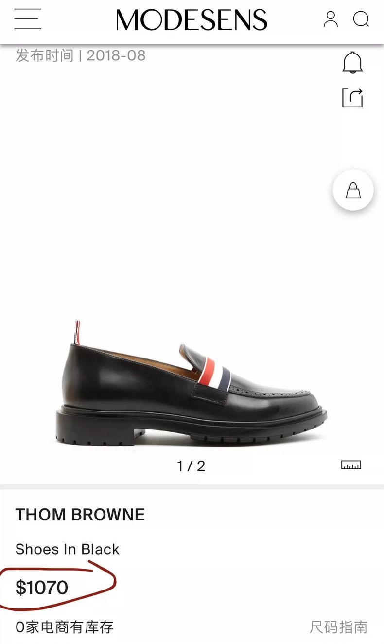 Thom Browne Thom Browne Colorant rubber sole LeFou shoes Size US 10 / EU 43 - 3 Thumbnail