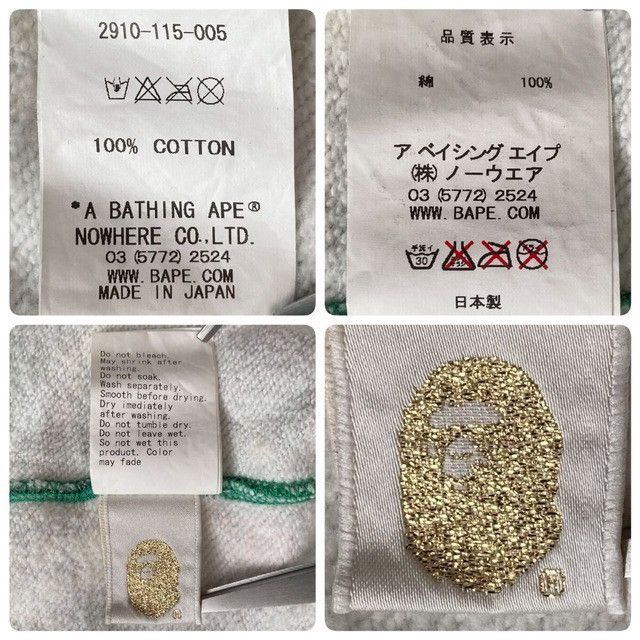 Bape BAPE Tropical Milo full zip hoodie a bathing ape NIGO Size US M / EU 48-50 / 2 - 7 Thumbnail