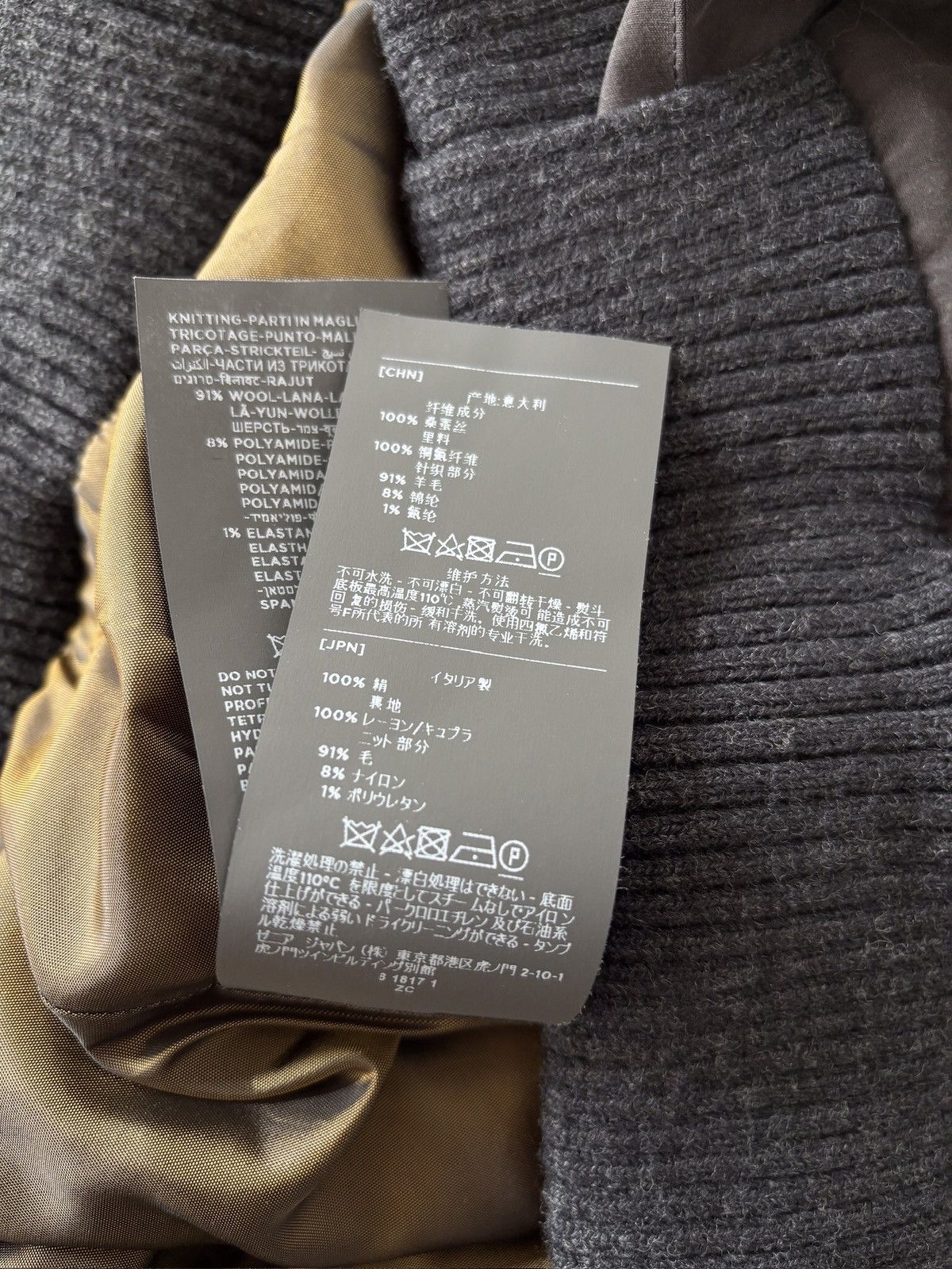 Ermenegildo Zegna × Fear of God Fear of God Zegna Silk Sweats Size US 34 / EU 50 - 11 Thumbnail
