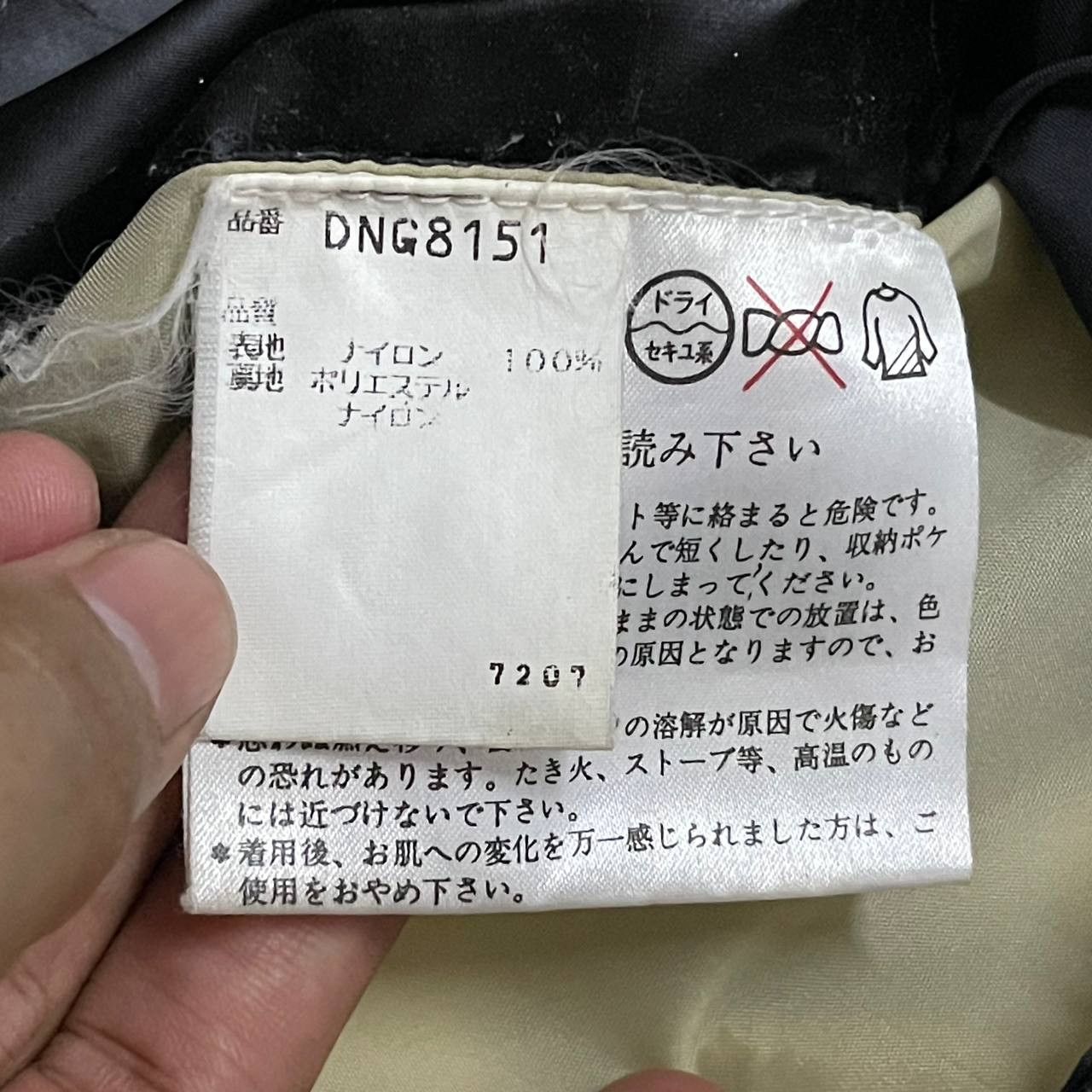 D by D Vintage Japanese D Cargo Jacket Oversized Size US S / EU 44-46 / 1 - 16 Thumbnail