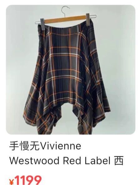 Vivienne Westwood Vivienne Westwood size2 Striped irregular half length dress Size 28" / US 6 / IT 42 - 5 Thumbnail