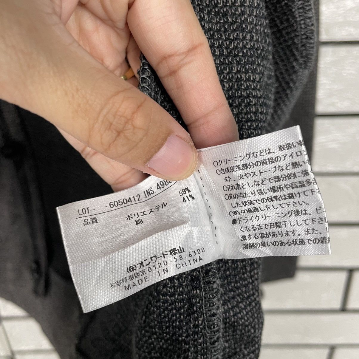 Japanese Brand Japanese Brand 23 Homme Light Jacket Size US S / EU 44-46 / 1 - 17 Thumbnail