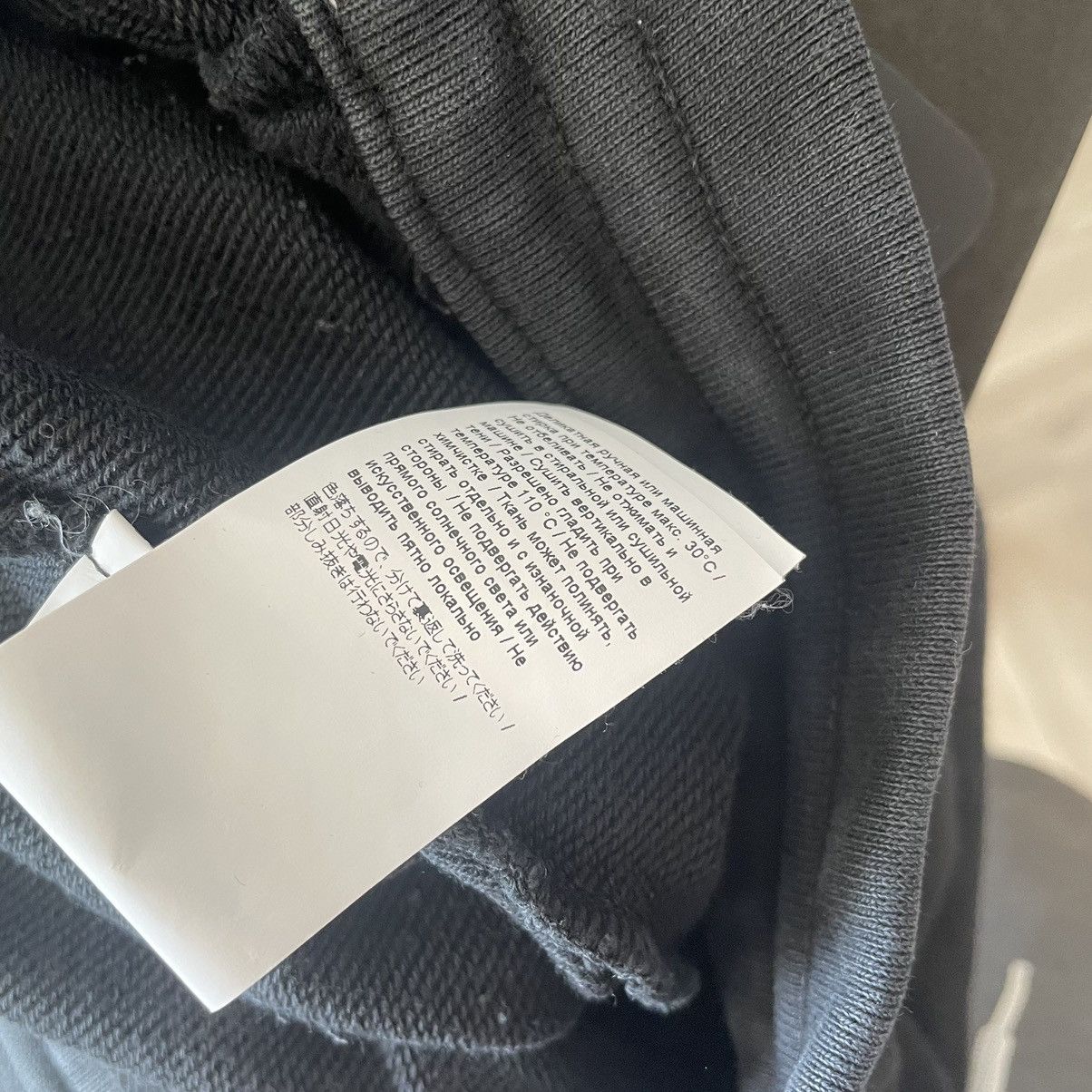 Missoni Missoni M Limited Black Joggers Sweatpants Size US 32 / EU 48 - 10 Thumbnail