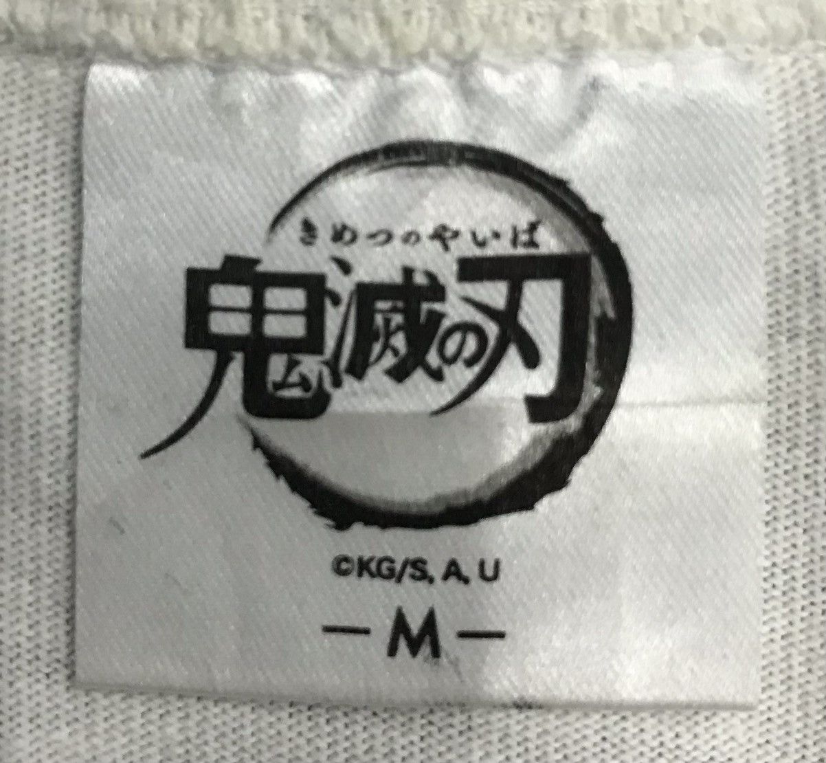 Anime × GU Vintage GU Kimetsu No Yaiba Shirt Size US M / EU 48-50 / 2 - 7 Thumbnail