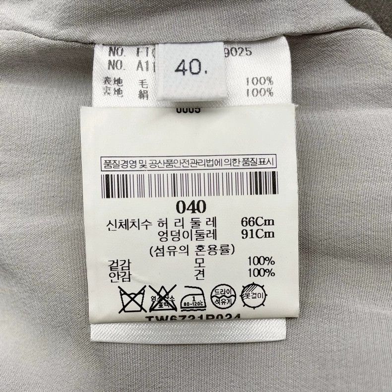 Thom Browne Thom Browne Gray suit trousers Size 40L - 6 Thumbnail