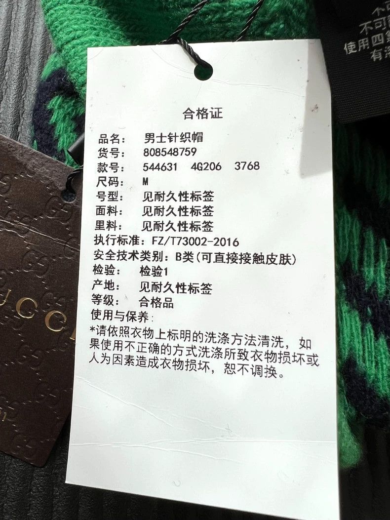 Gucci Gucci SizeM Knitted hat Size ONE SIZE - 7 Thumbnail