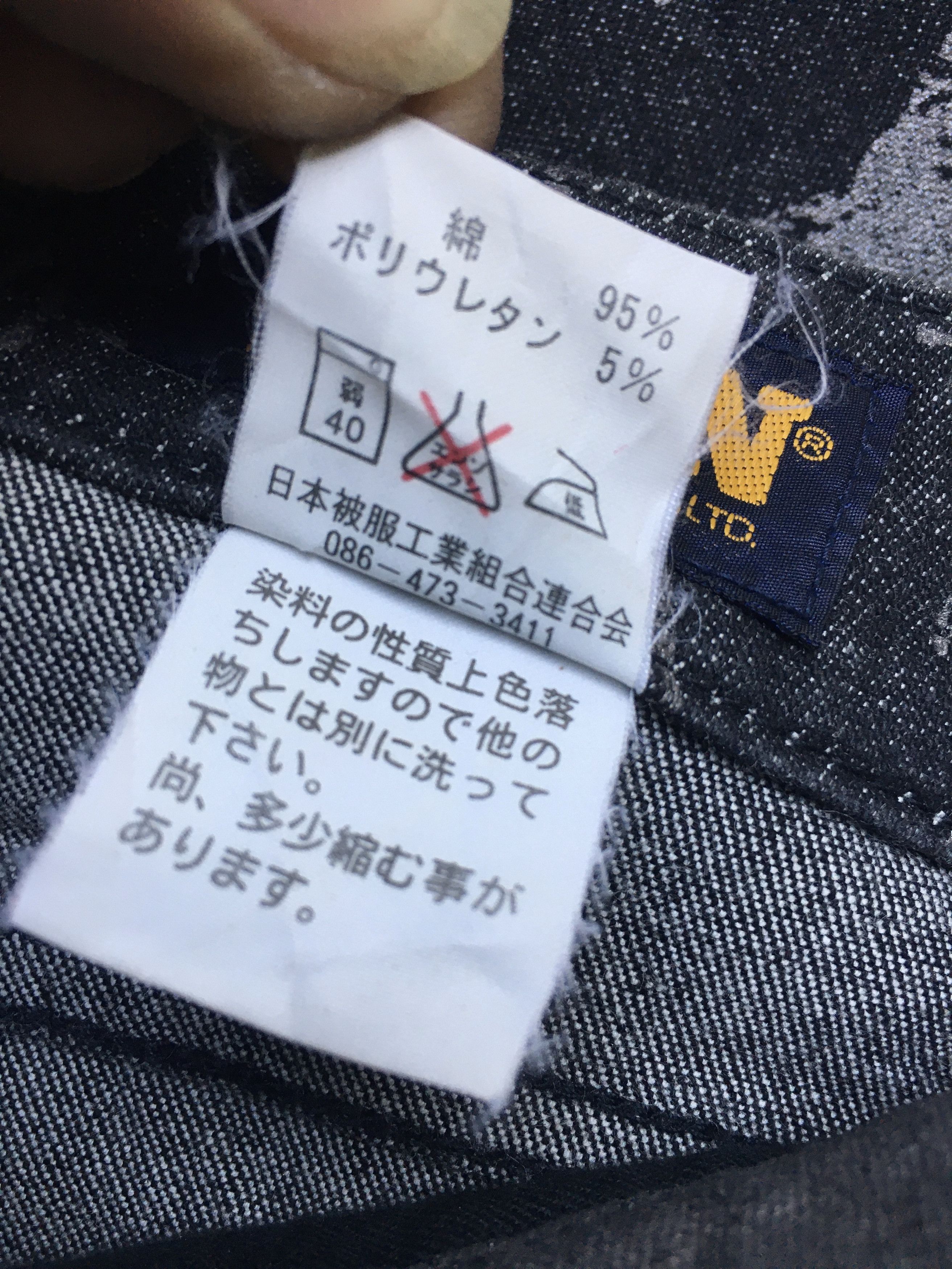 Japanese Brand Bison Flare Jeans Size US 28 / EU 44 - 9 Thumbnail
