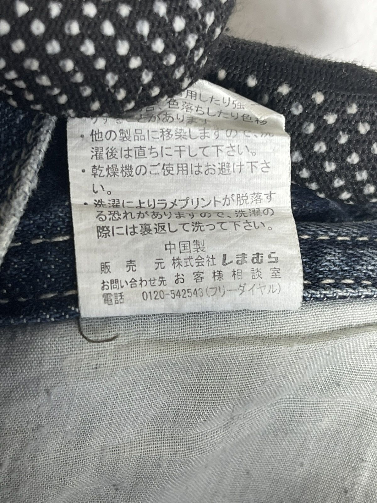 If Six Was Nine Japanese Brand Sorridere skull denime Size US 38 / EU 54 - 11 Thumbnail