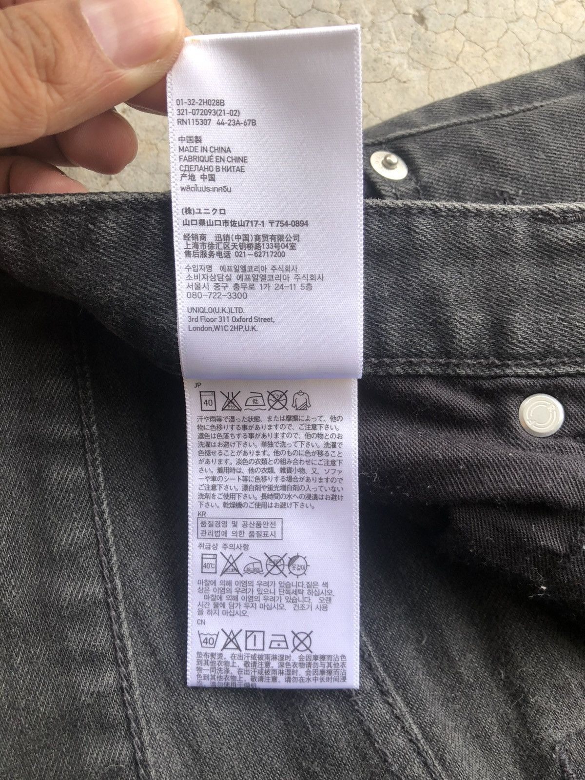 Undercover × Uniqlo Undercover X Uniqlo Skinny Jeans Size US 30 / EU 46 - 23 Thumbnail