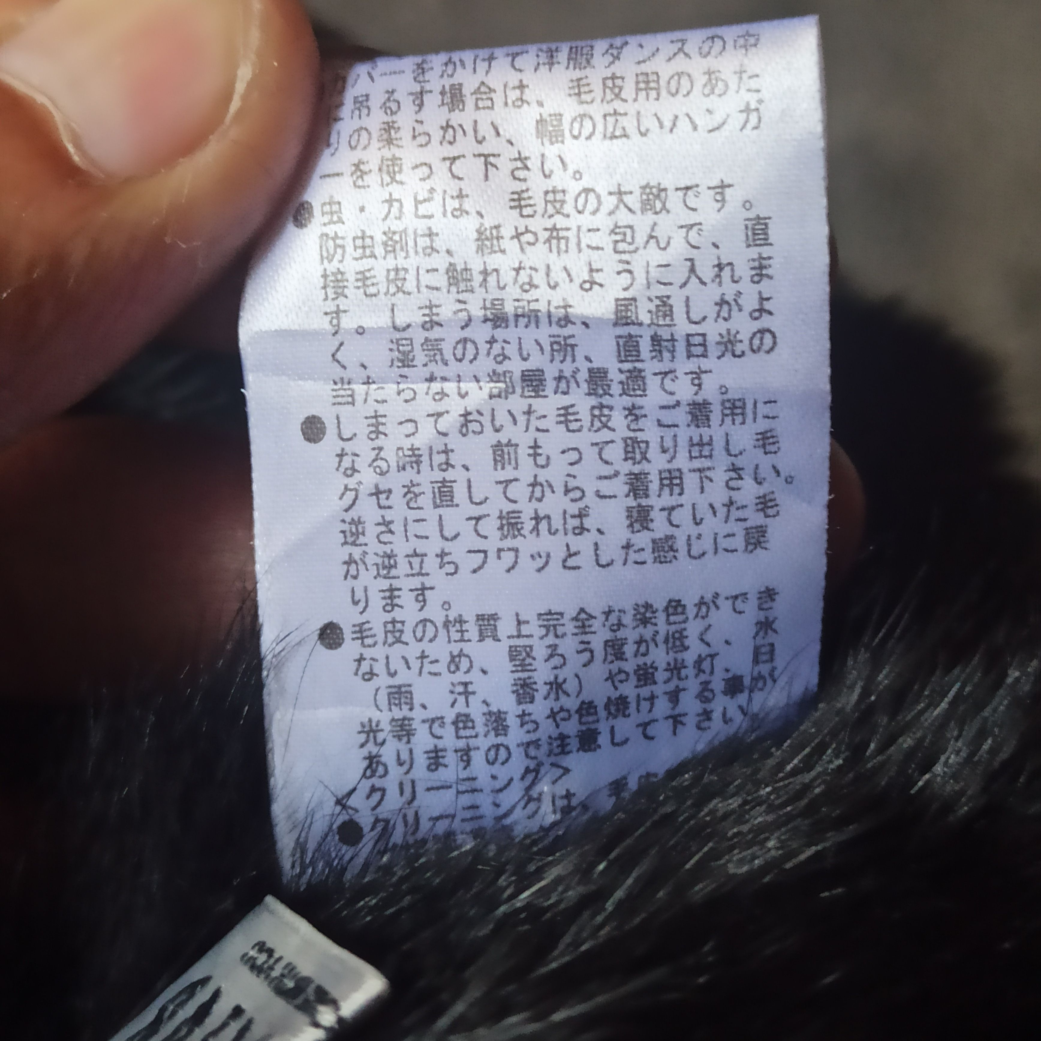 Japanese Brand × Vintage Vintage Coat Leather Leather fur lining Rosase Club Size M / US 6-8 / IT 42-44 - 11 Thumbnail