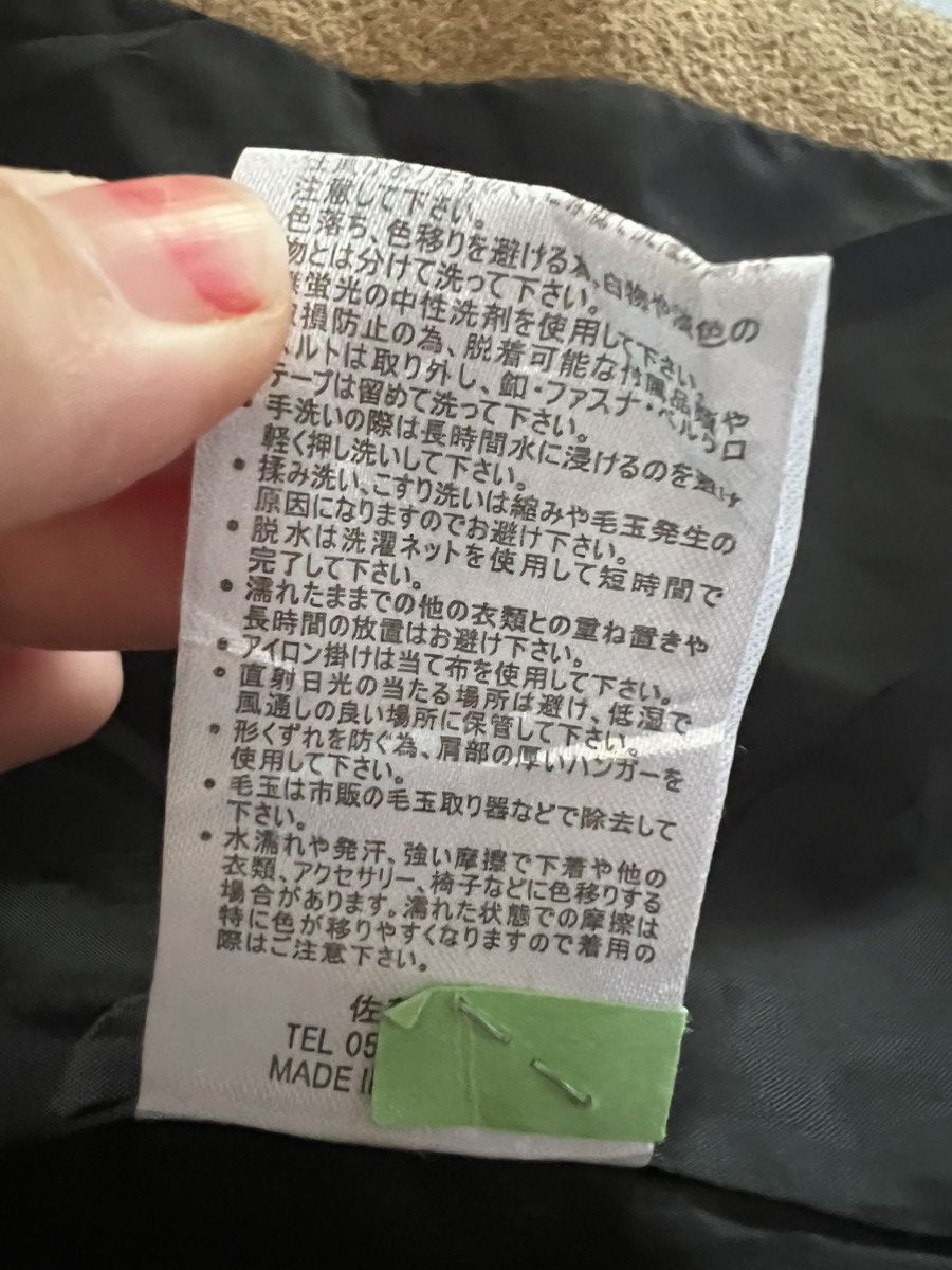 Japanese Brand Vintage Bender Tokyo Jacket Made in Japan Japanese Designer Size US L / EU 52-54 / 3 - 13 Thumbnail