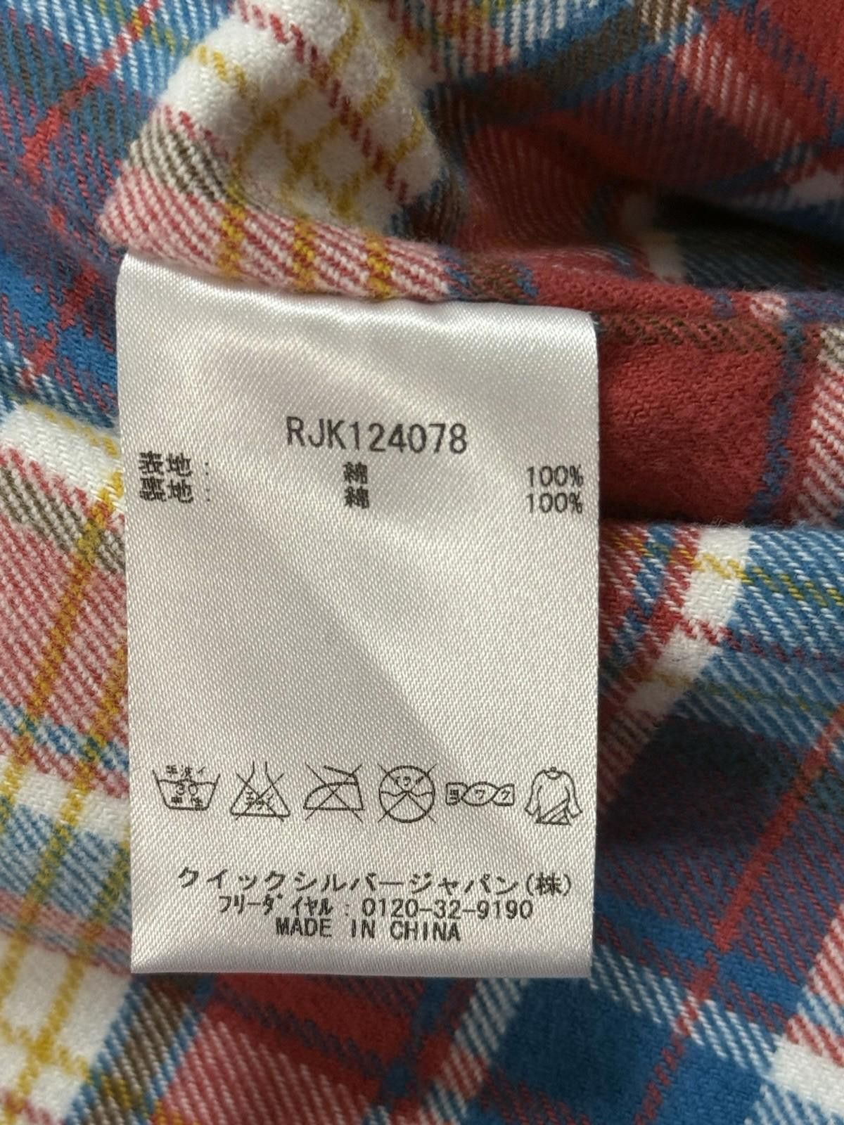 Royal Robbins Roxy Vest Women’s Small Navy Full Zip Flannel Lined Size S / US 4 / IT 40 - 6 Thumbnail