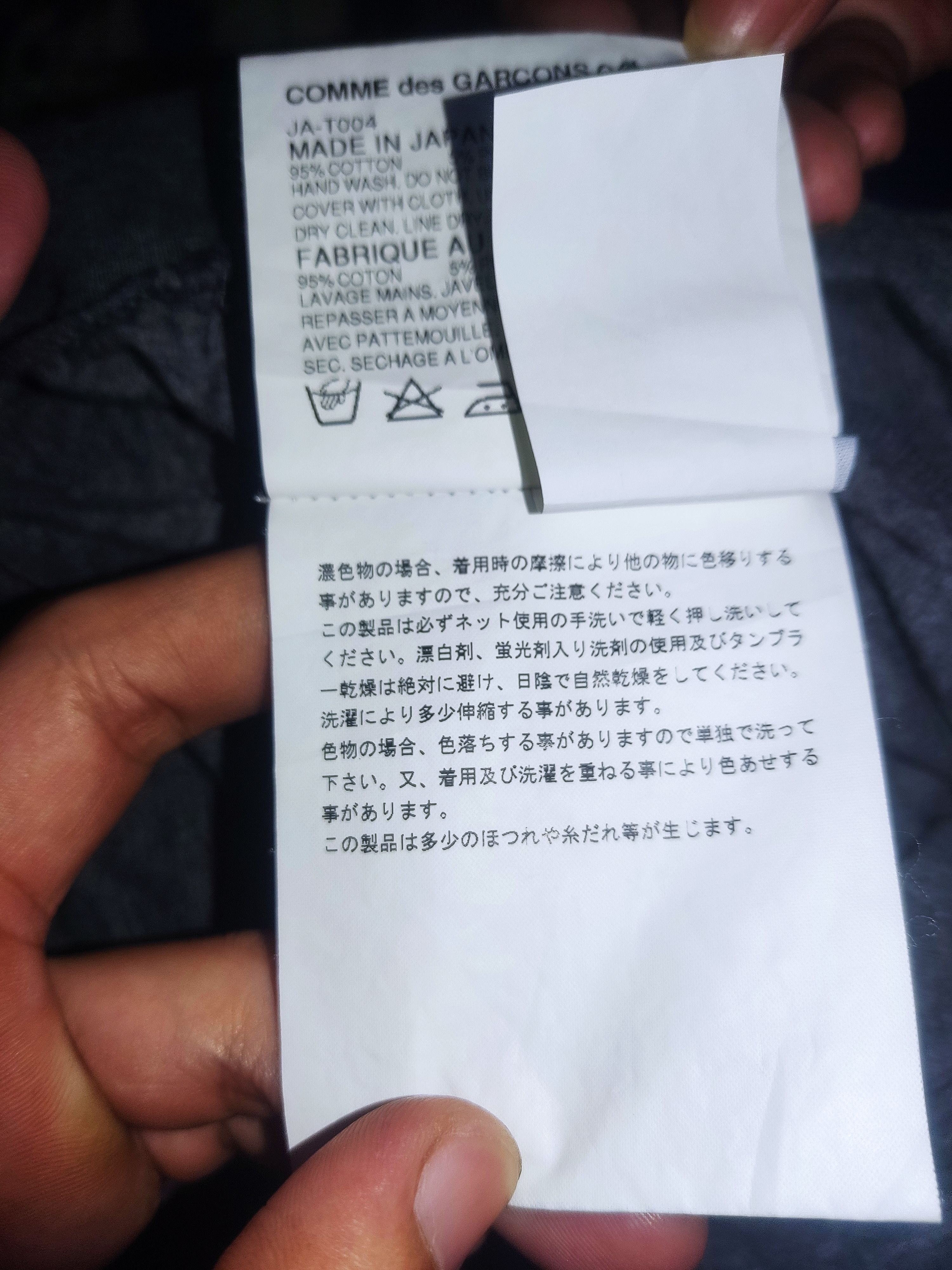 CDG by Comme des Garcons × Comme des Garcons × Junya Watanabe Junya Watanabe Comme des Garcons Size S / US 4 / IT 40 - 12 Thumbnail